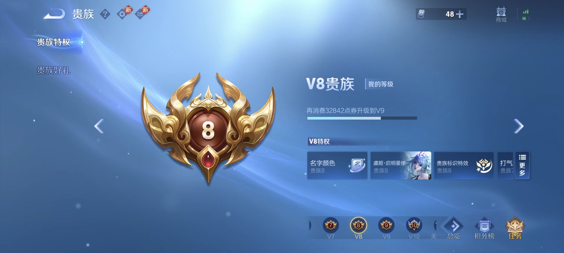 WZCMW4167537王者荣耀账号详情图15