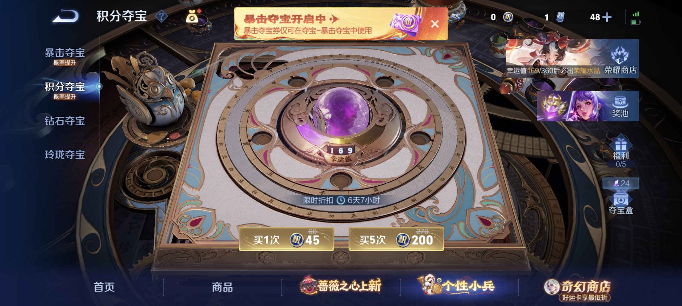 WZCMW4167537王者荣耀账号详情图19