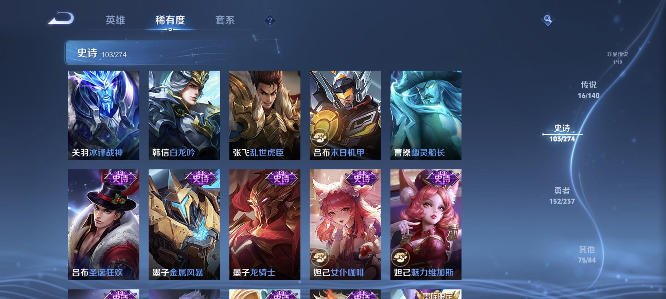 WZCMW4167537王者荣耀账号详情图21