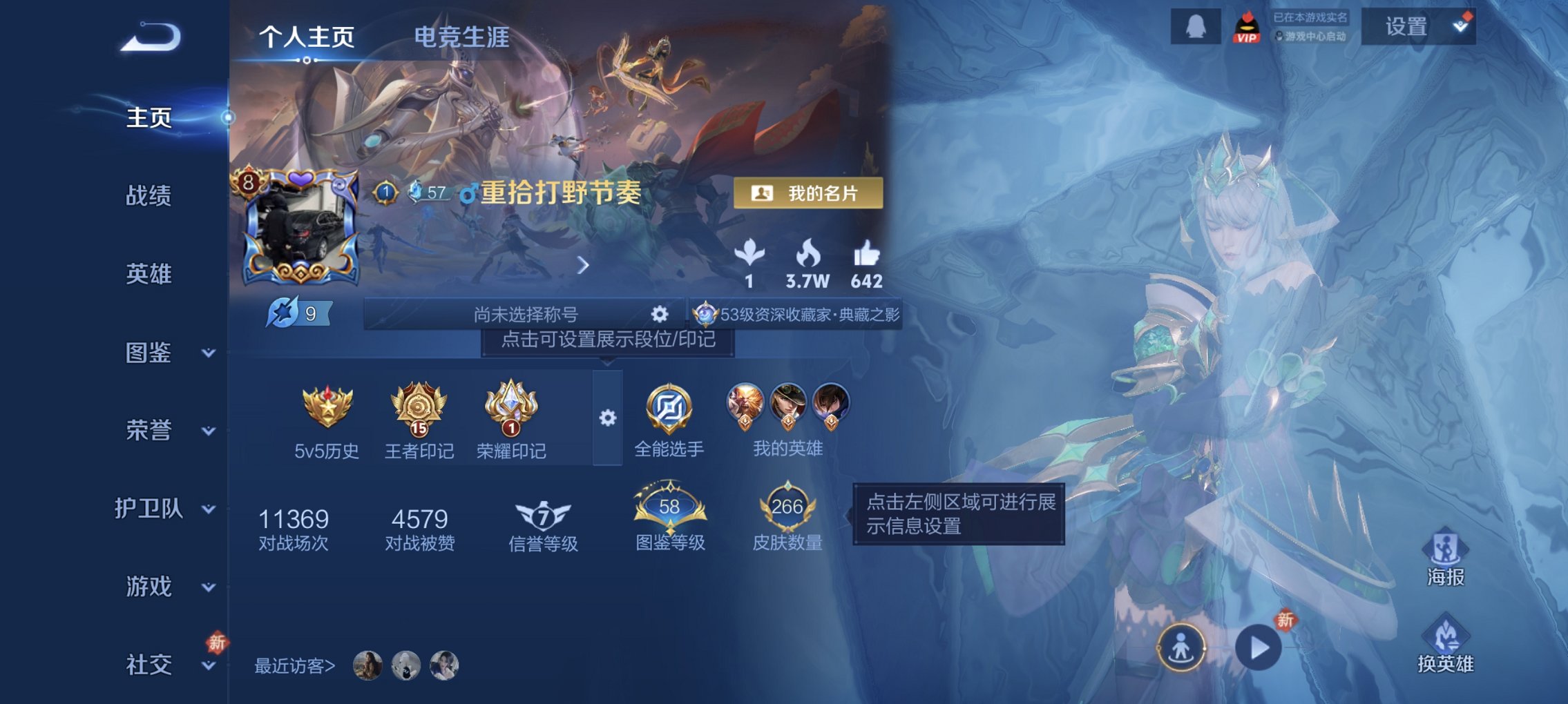 王者荣耀账号安卓QQ127英雄-266皮肤-可二次【266皮肤1水晶10传说1星元一念神魔至尊宝神威 秒换绑不用等】安卓