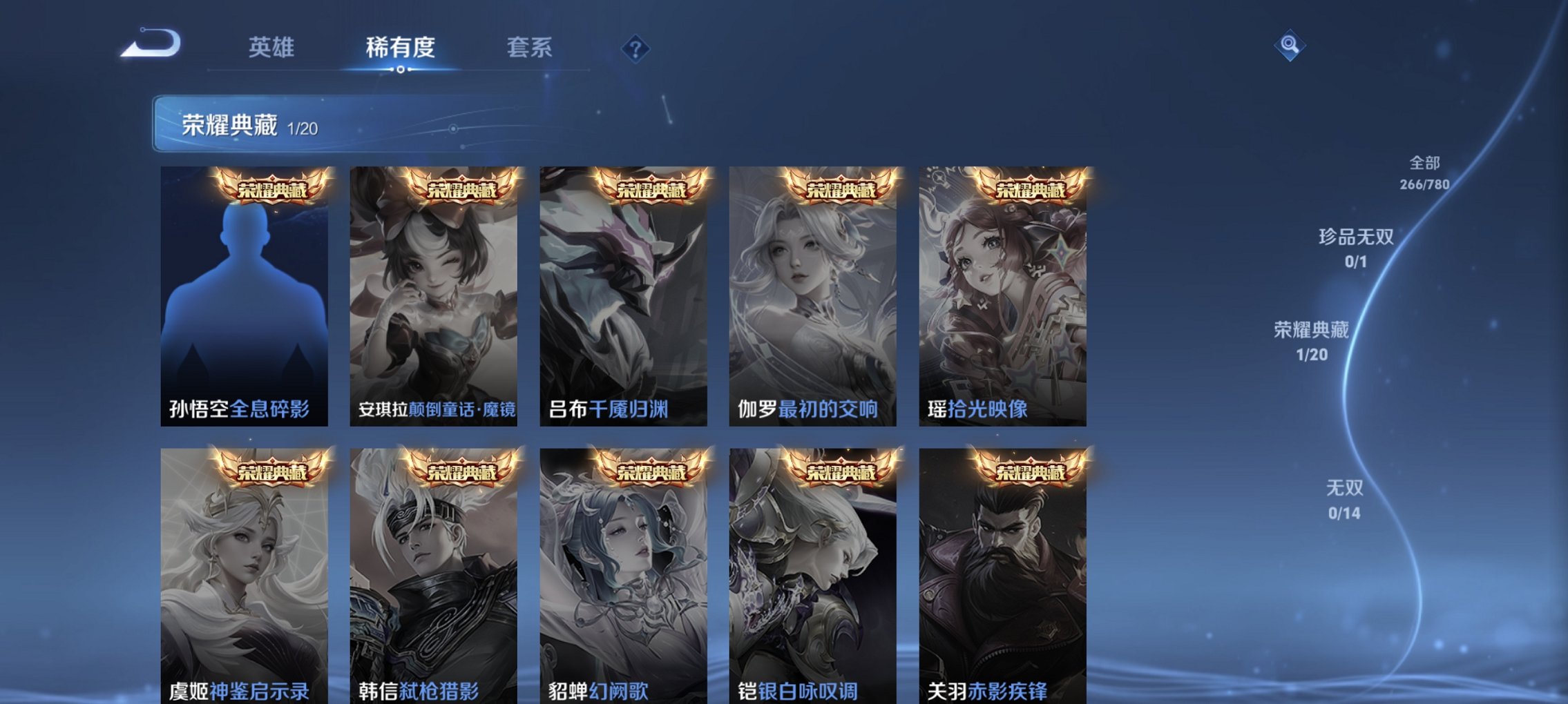 WZCMW4167524王者荣耀账号详情图12