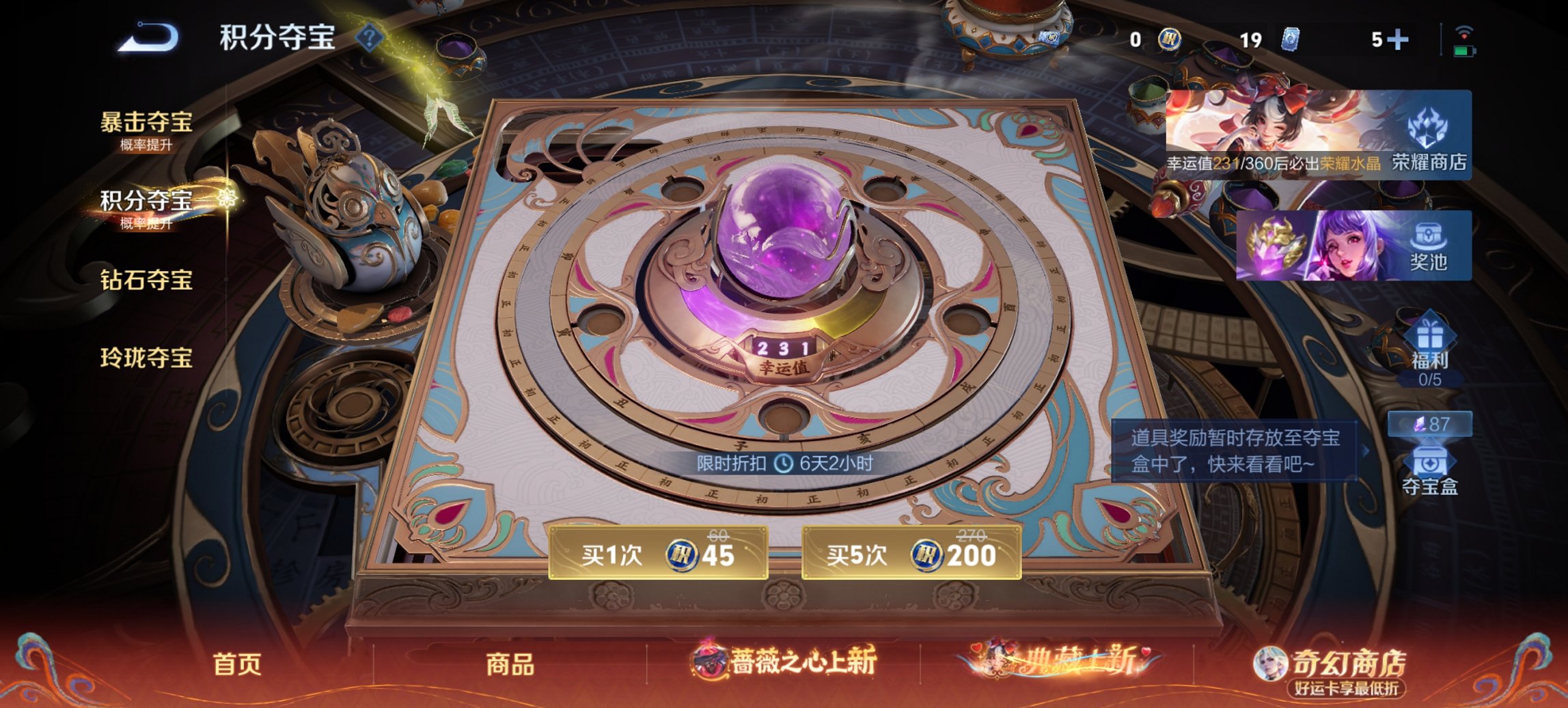 WZCMW4167549王者荣耀账号详情图10