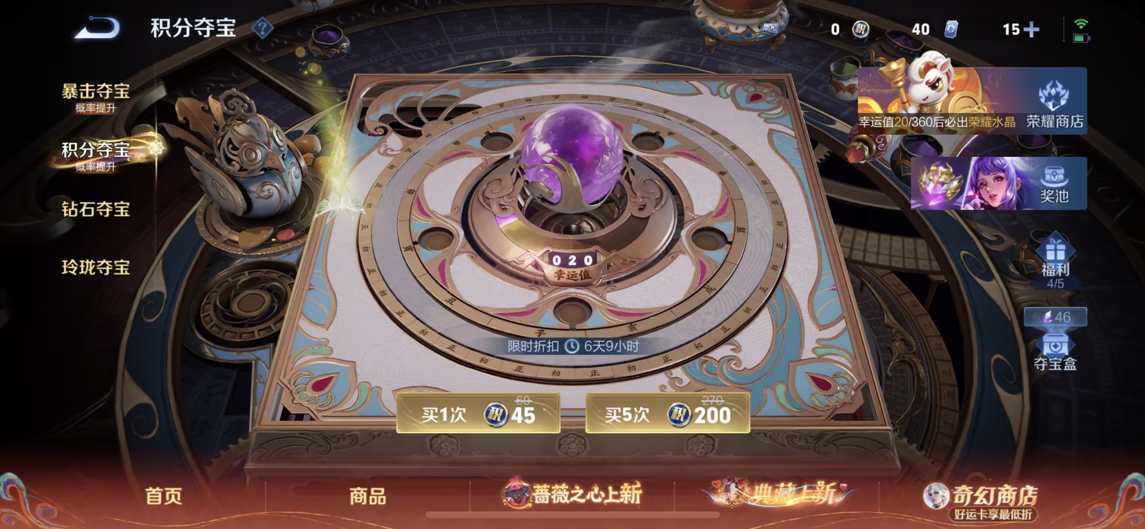 WZCMW4167523王者荣耀账号详情图7