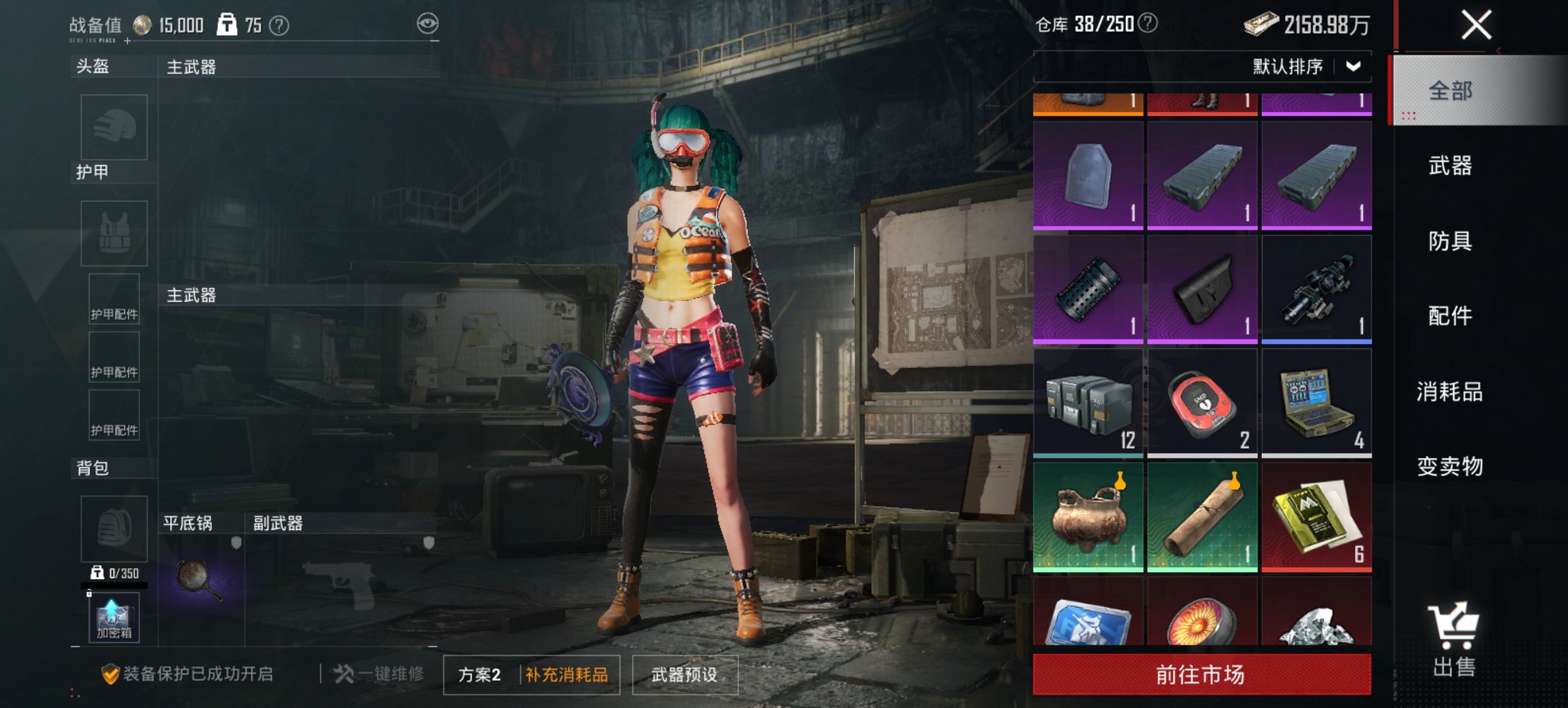 HPCMW492652和平精英账号详情图6 HPCMW492652和平精英账号详情图6