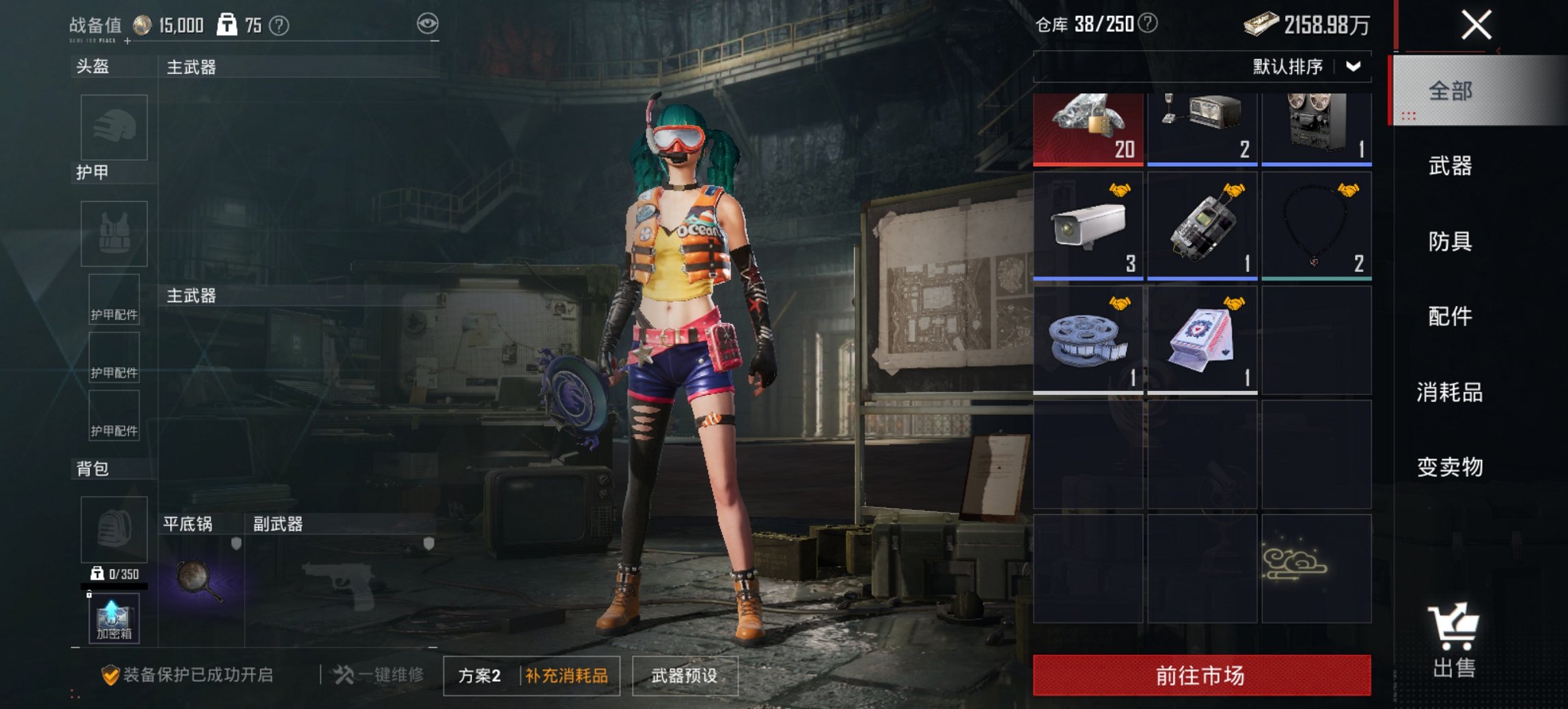 HPCMW492652和平精英账号详情图7 HPCMW492652和平精英账号详情图7