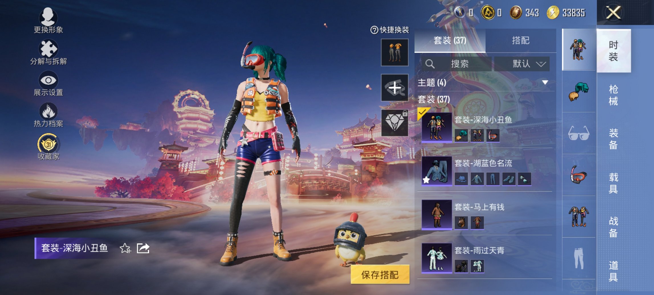 HPCMW492652和平精英账号详情图12 HPCMW492652和平精英账号详情图12