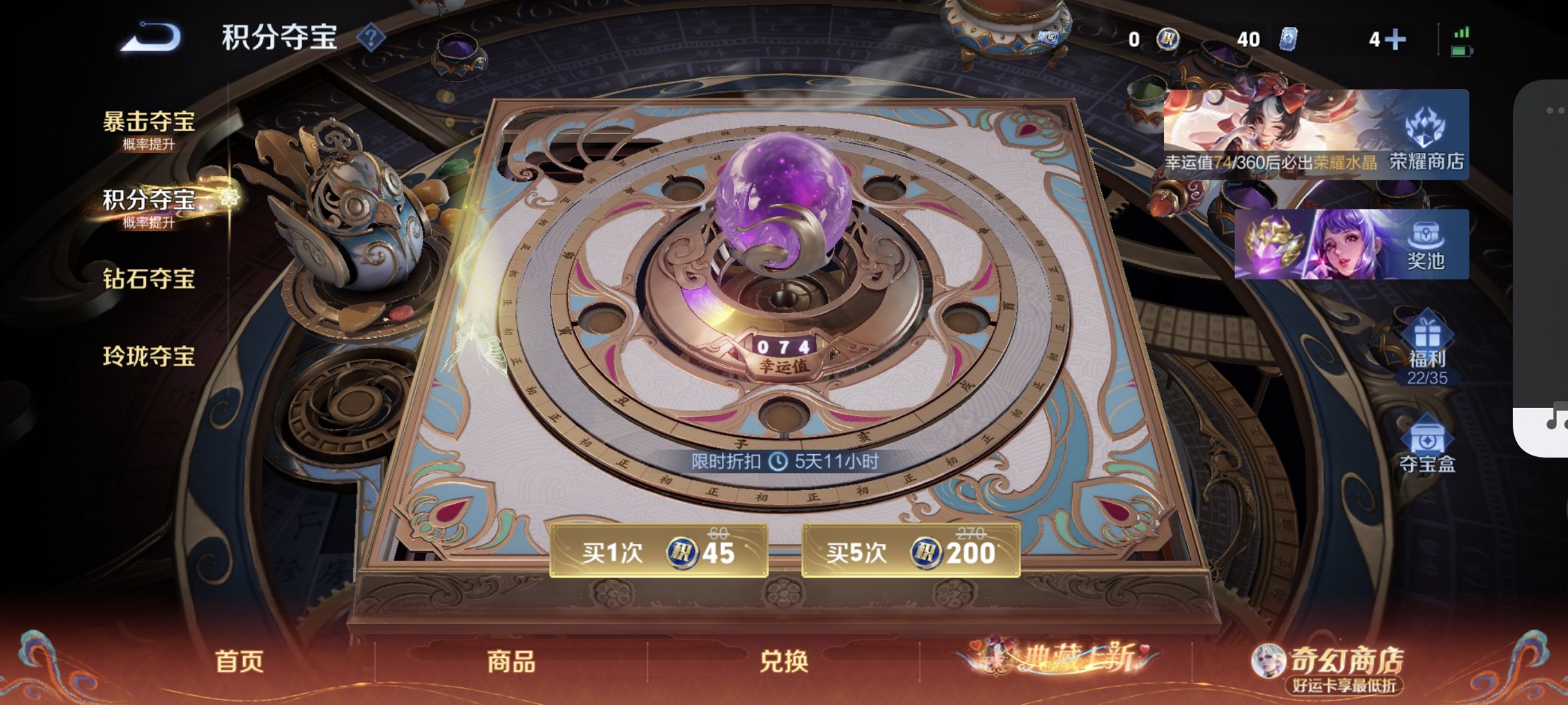 WZCMW4170820王者荣耀账号详情图12 WZCMW4170820王者荣耀账号详情图12