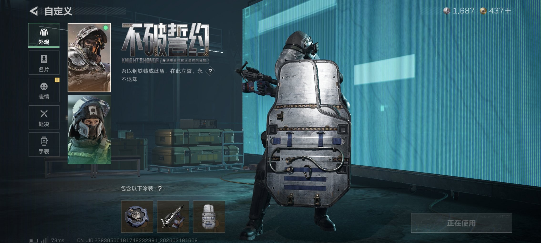 SJZCMW448286三角洲行动账号详情图8