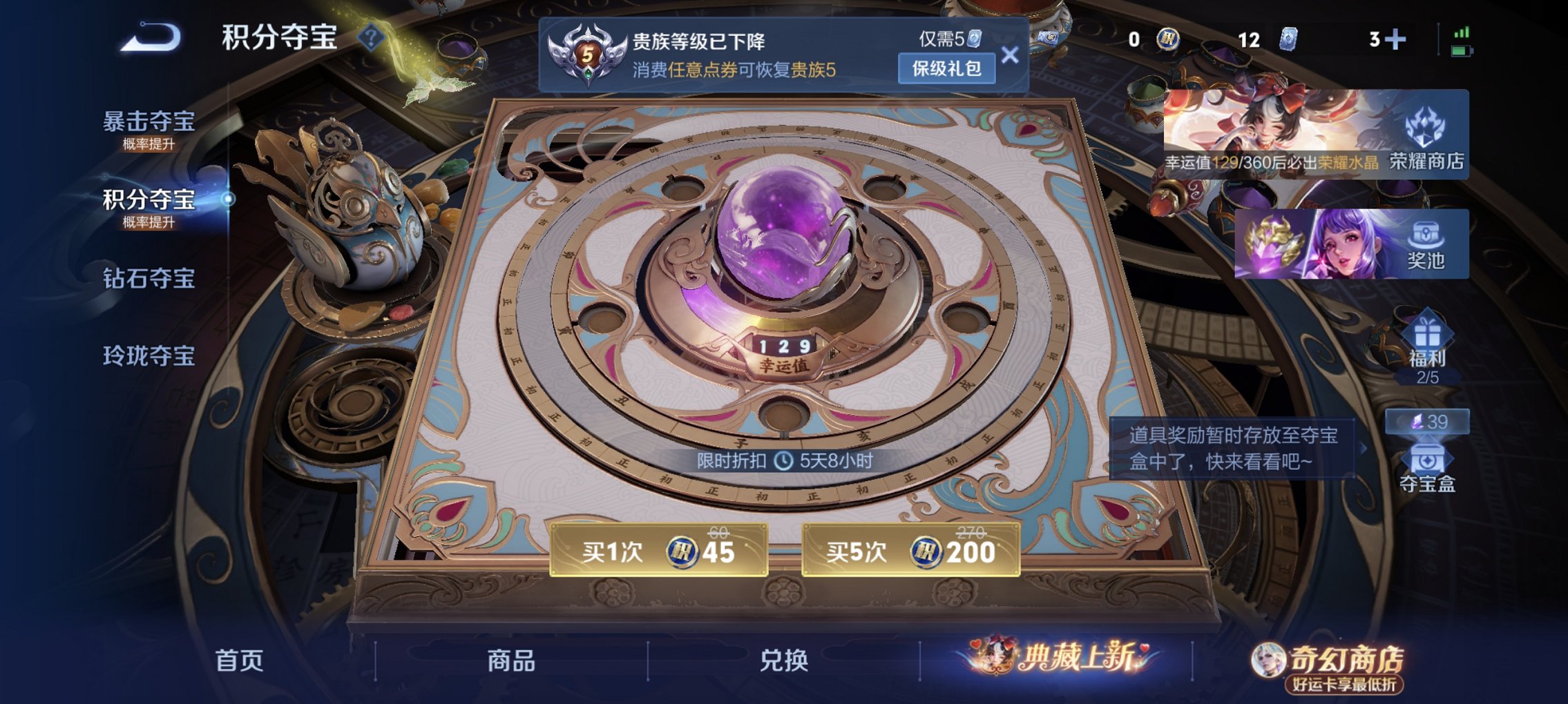 WZCMW4170840王者荣耀账号详情图7