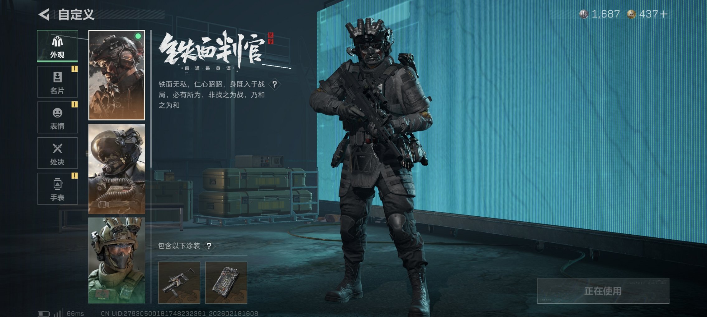 SJZCMW448286三角洲行动账号详情图21