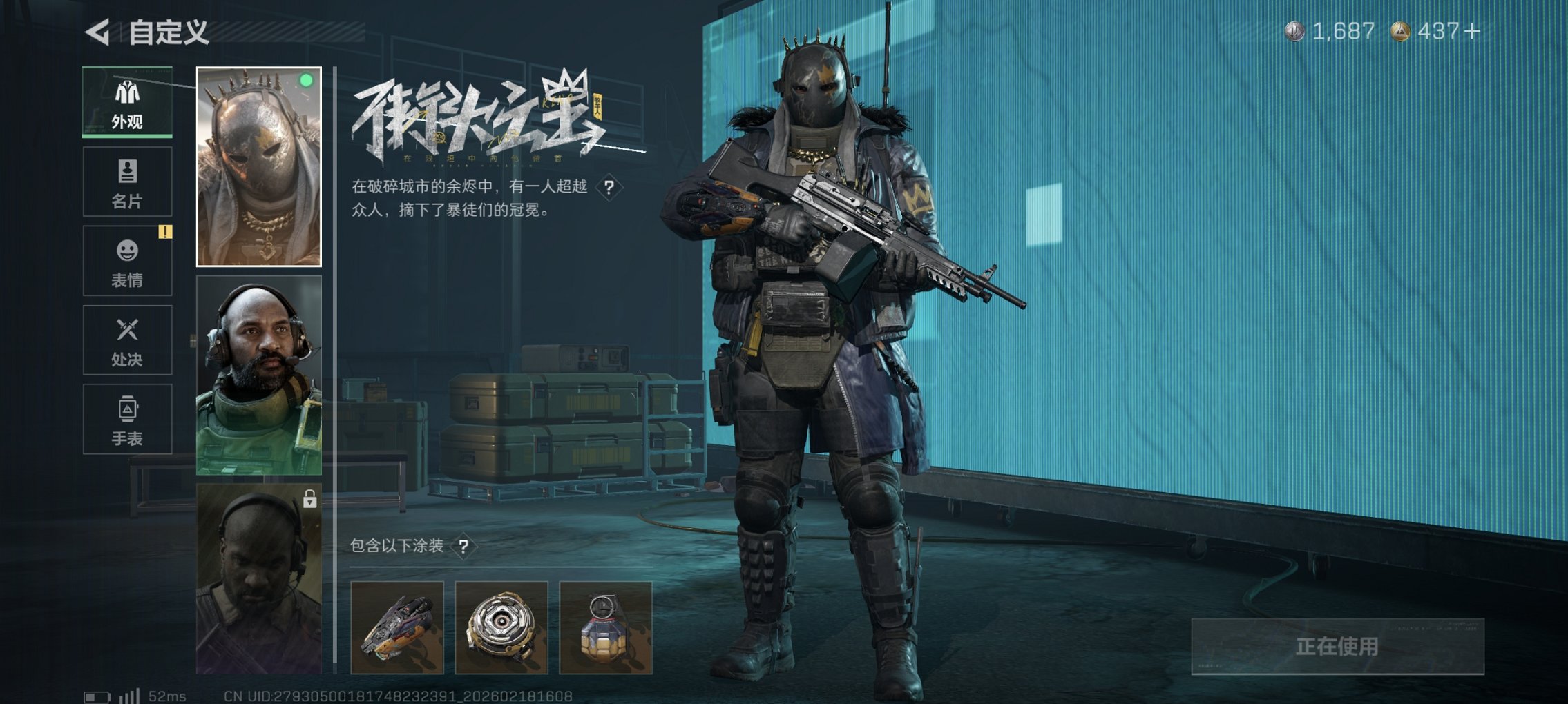 SJZCMW448286三角洲行动账号详情图26