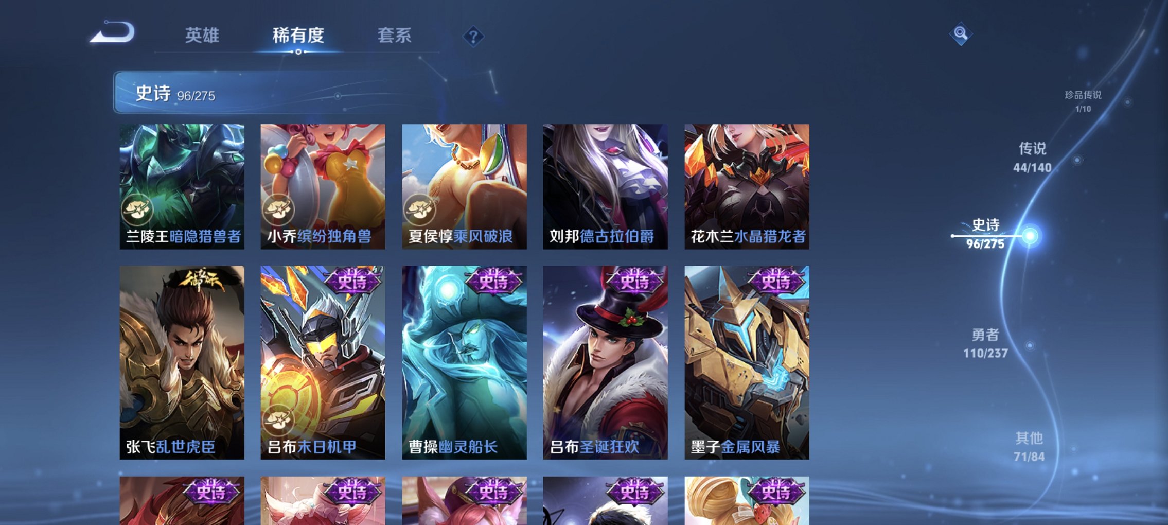 WZCMW4170843王者荣耀账号详情图10