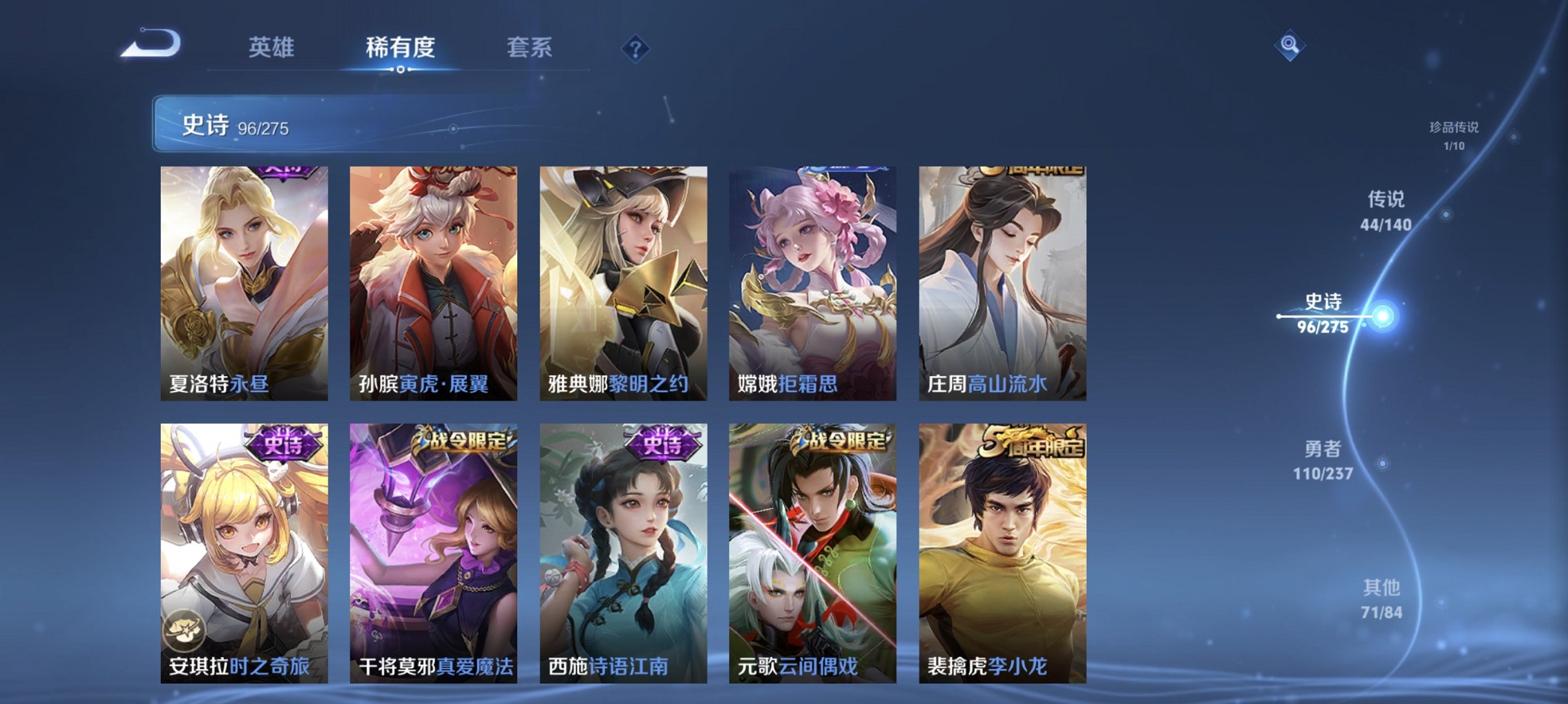 WZCMW4170843王者荣耀账号详情图16