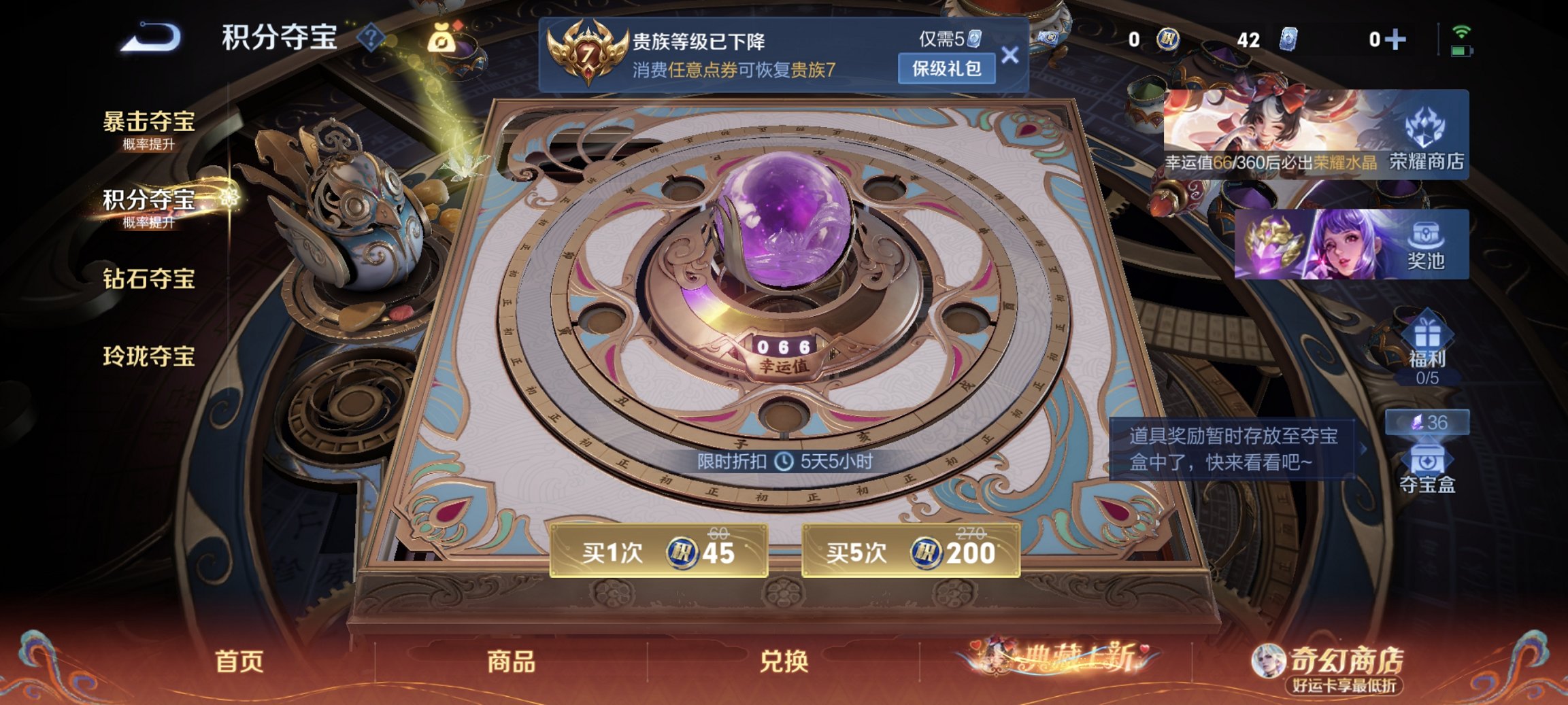 WZCMW4170846王者荣耀账号详情图2 WZCMW4170846王者荣耀账号详情图2