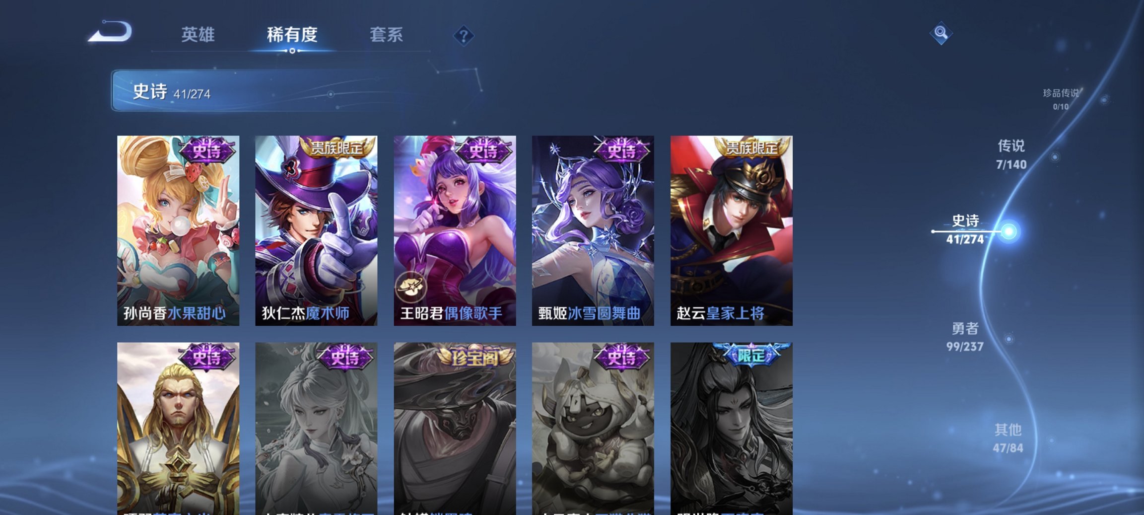 WZCMW4170846王者荣耀账号详情图11 WZCMW4170846王者荣耀账号详情图11