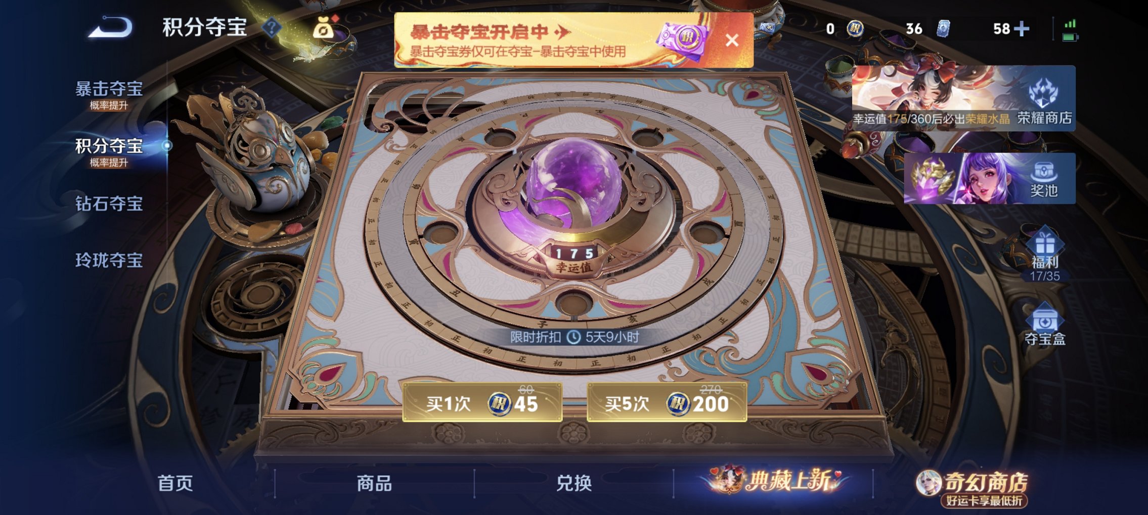 WZCMW4170830王者荣耀账号详情图10