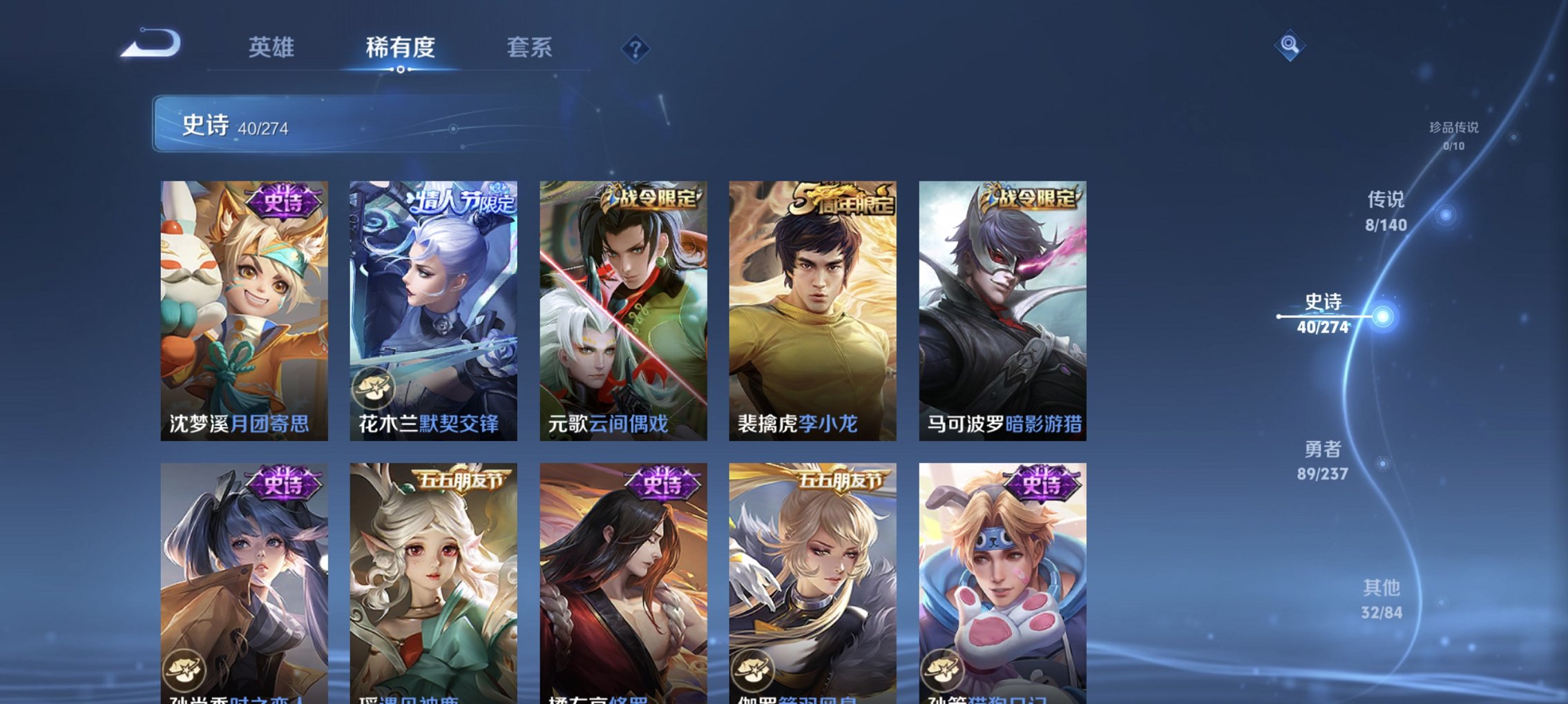 WZCMW4170848王者荣耀账号详情图3