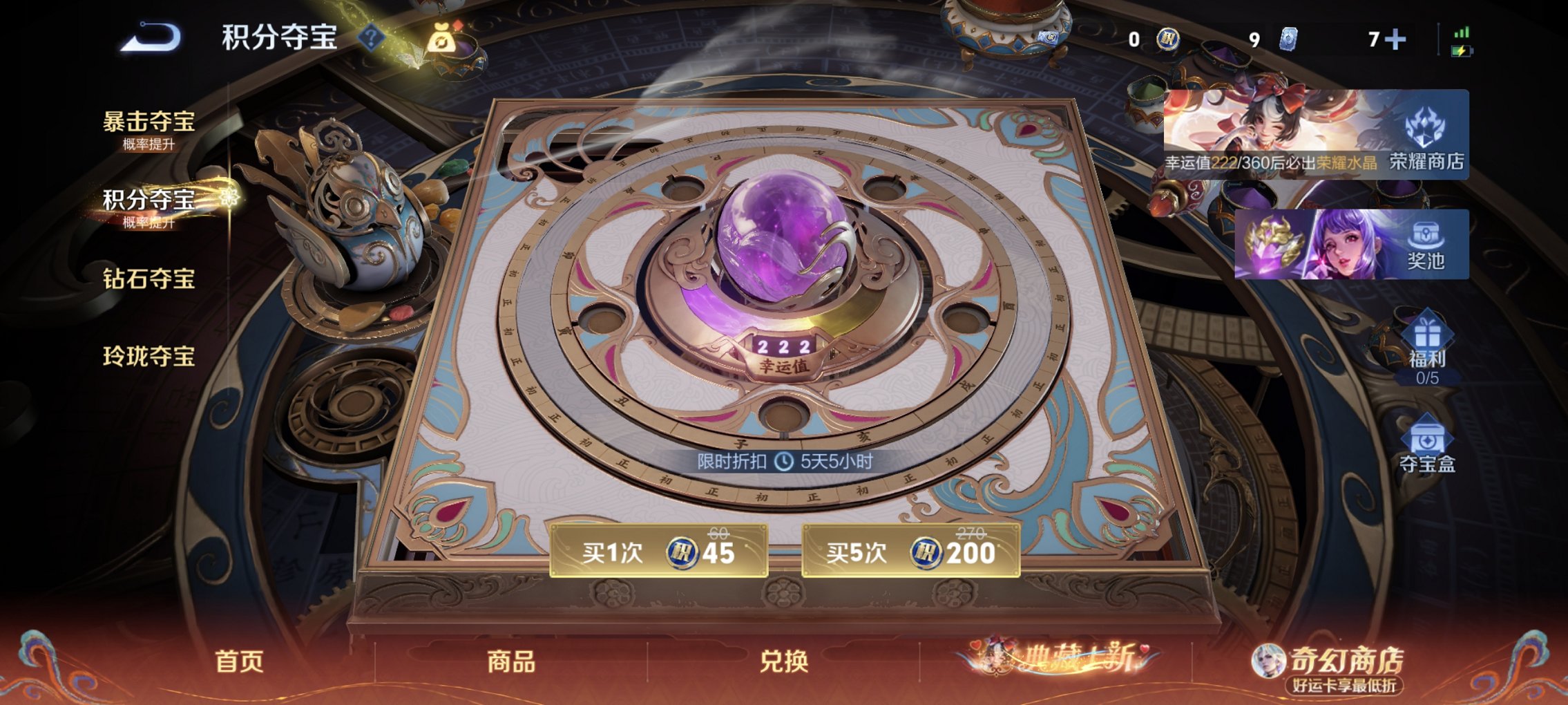 WZCMW4170848王者荣耀账号详情图4