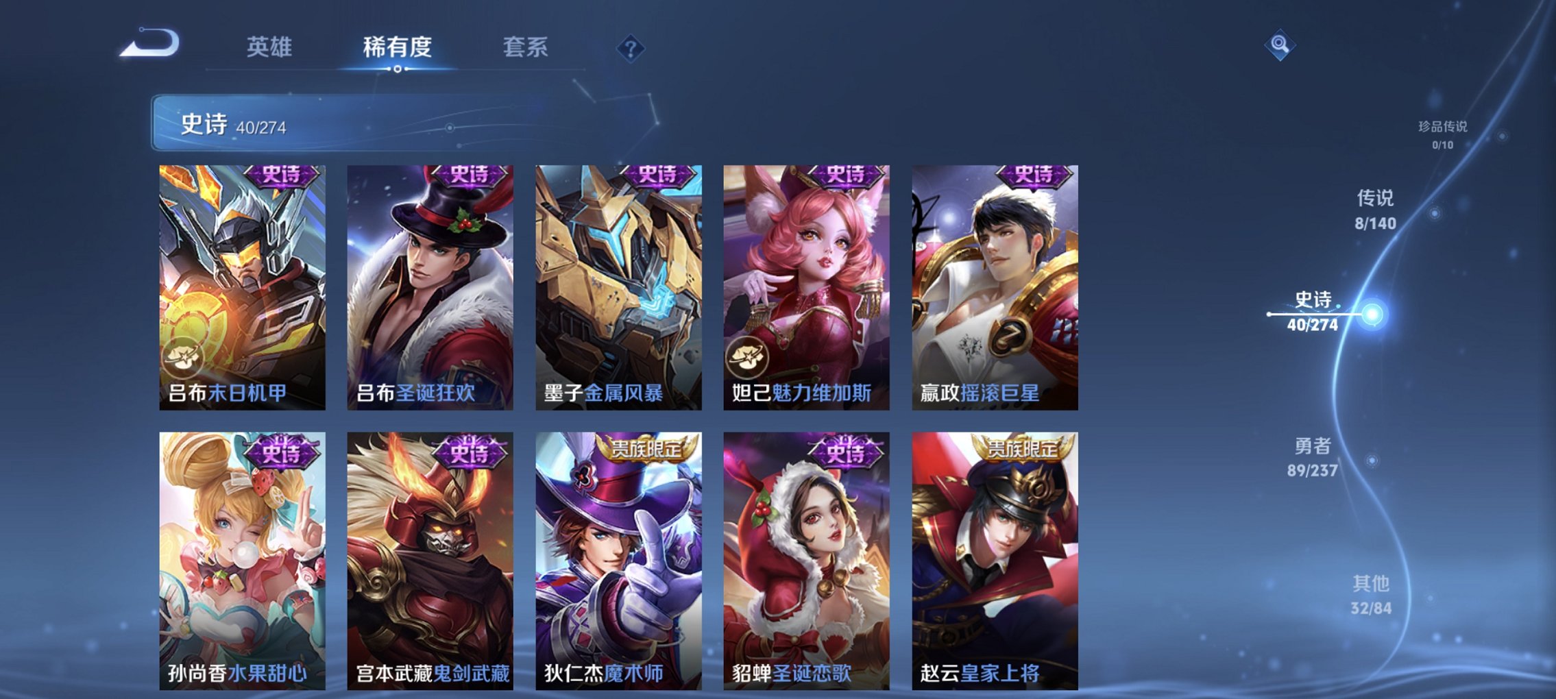 WZCMW4170848王者荣耀账号详情图7