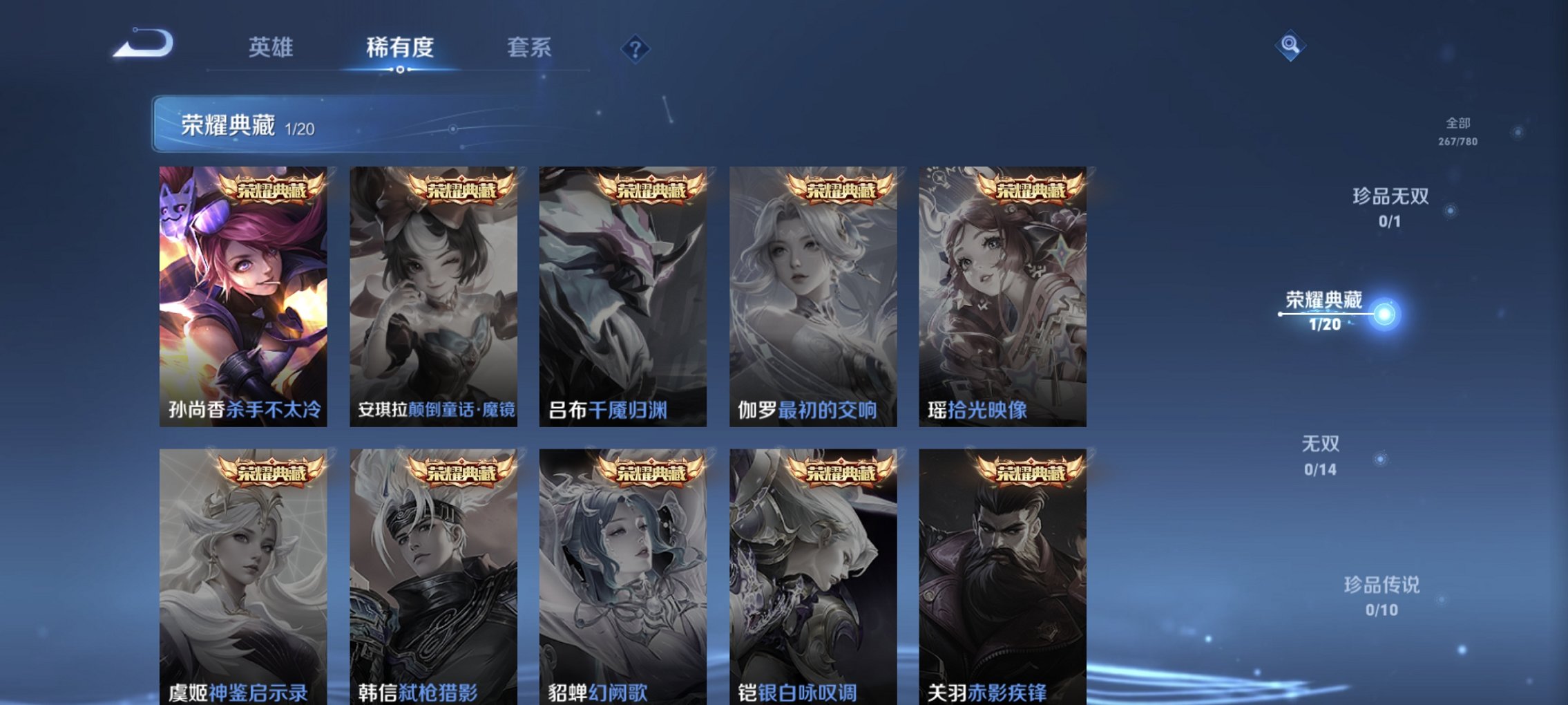 WZCMW4170869王者荣耀账号详情图5