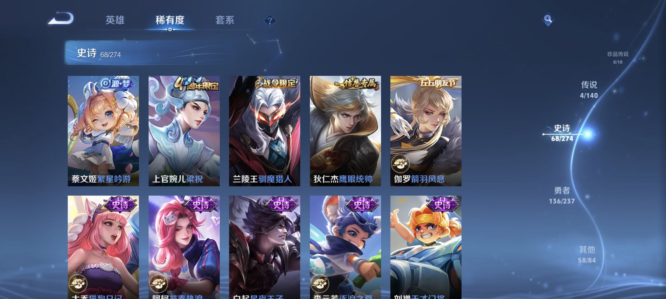 WZCMW4170869王者荣耀账号详情图7