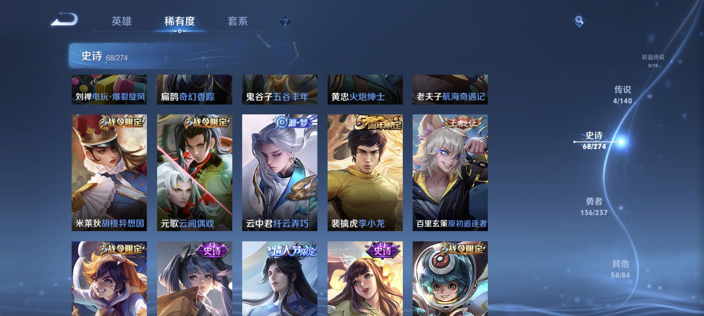 WZCMW4170869王者荣耀账号详情图9