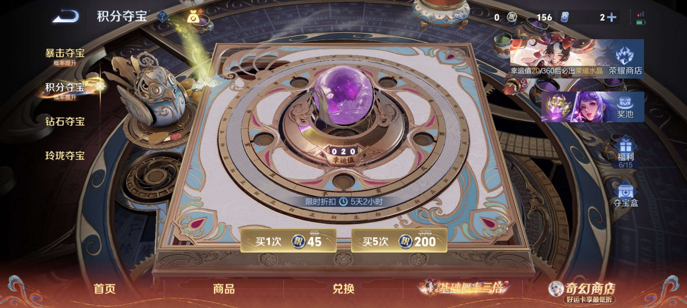 WZCMW4170869王者荣耀账号详情图15