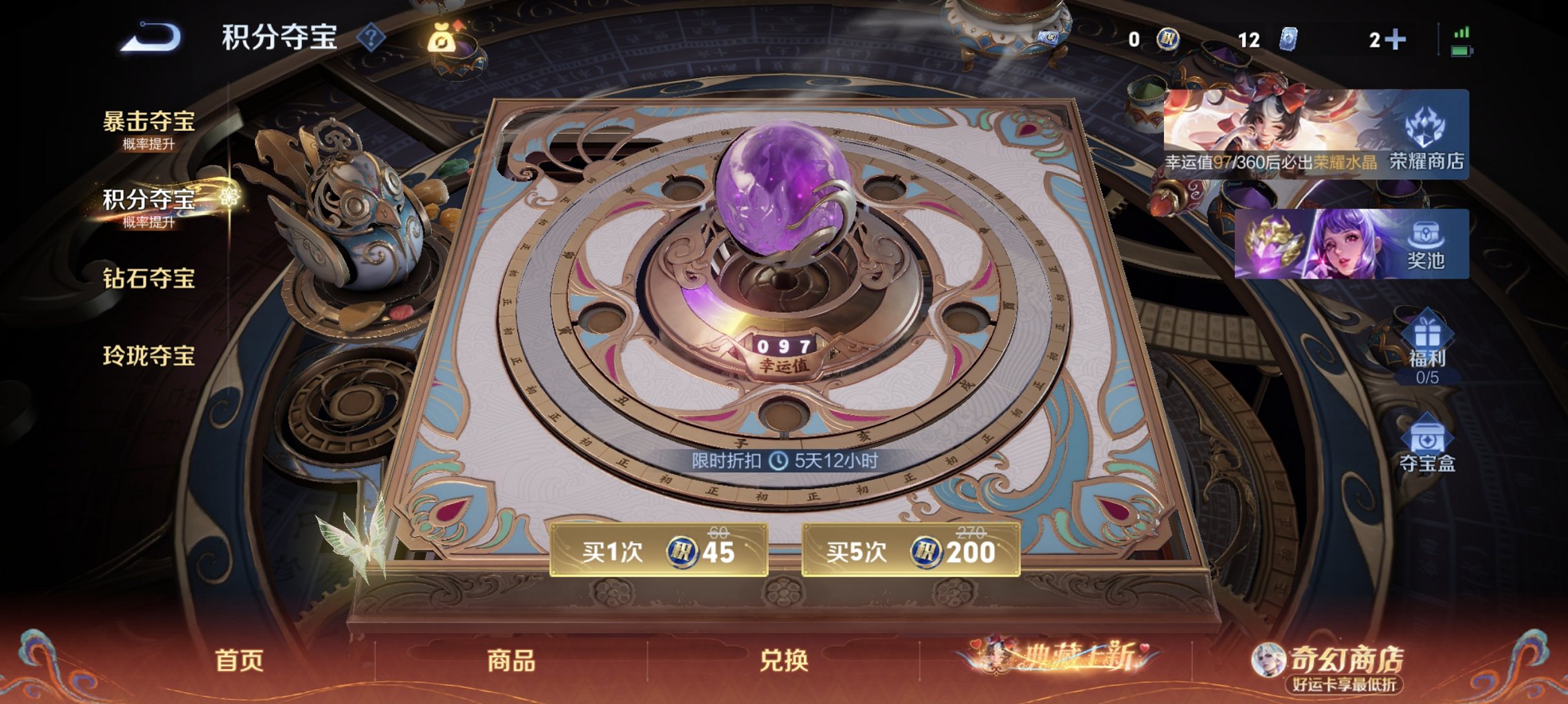 WZCMW4170815王者荣耀账号详情图5 WZCMW4170815王者荣耀账号详情图5