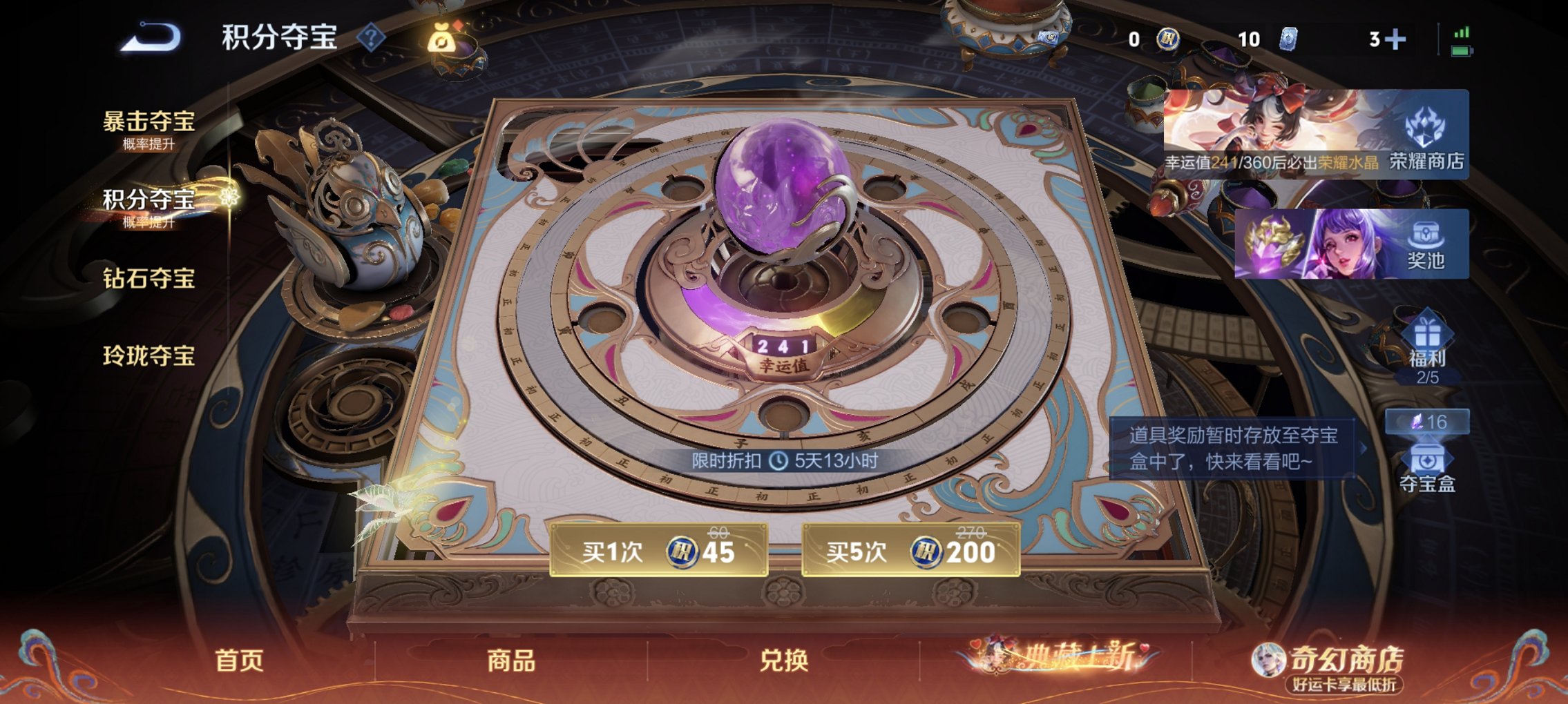 WZCMW4170814王者荣耀账号详情图6