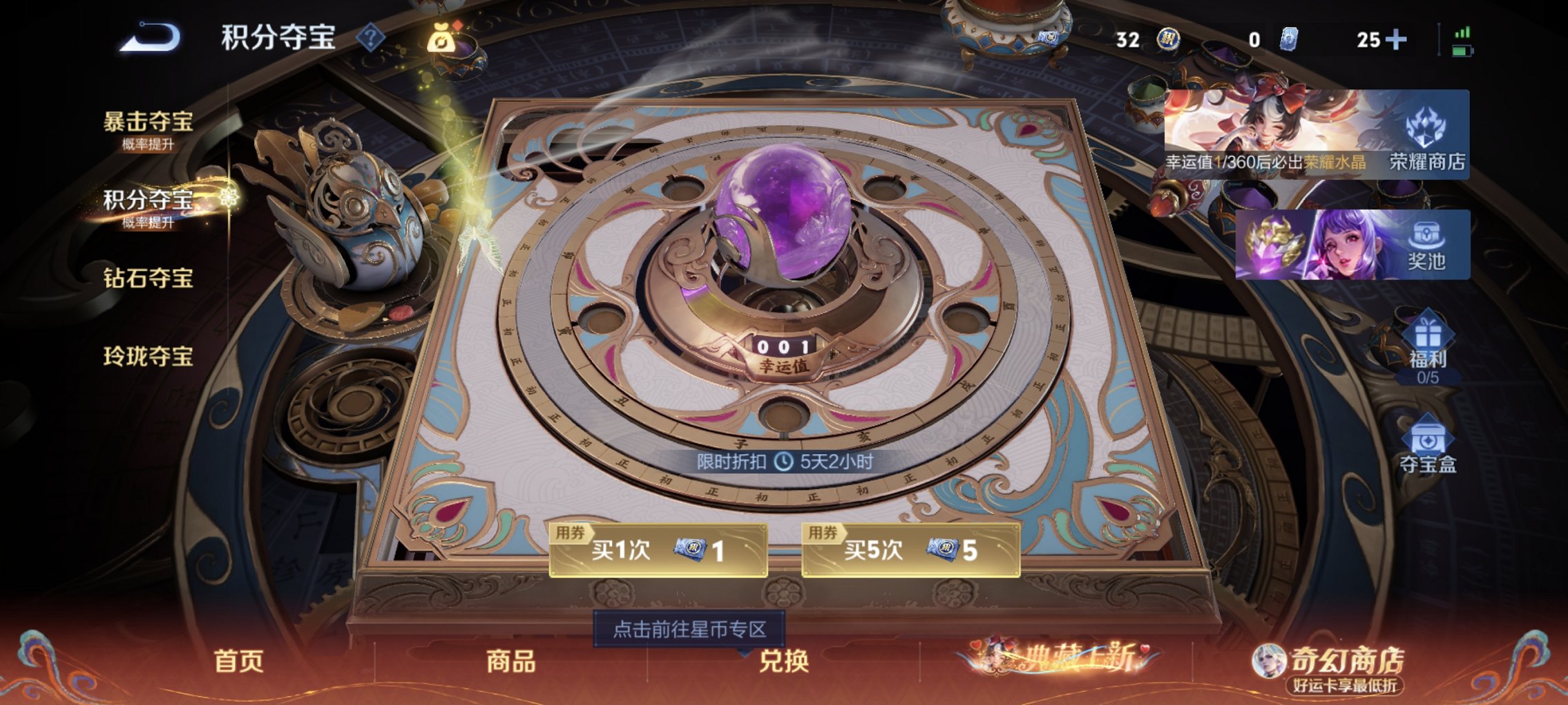 WZCMW4170868王者荣耀账号详情图7