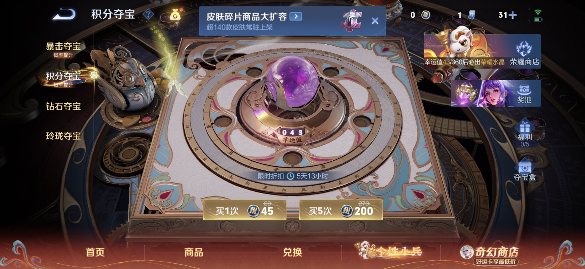 WZCMW4170812王者荣耀账号详情图18 WZCMW4170812王者荣耀账号详情图18