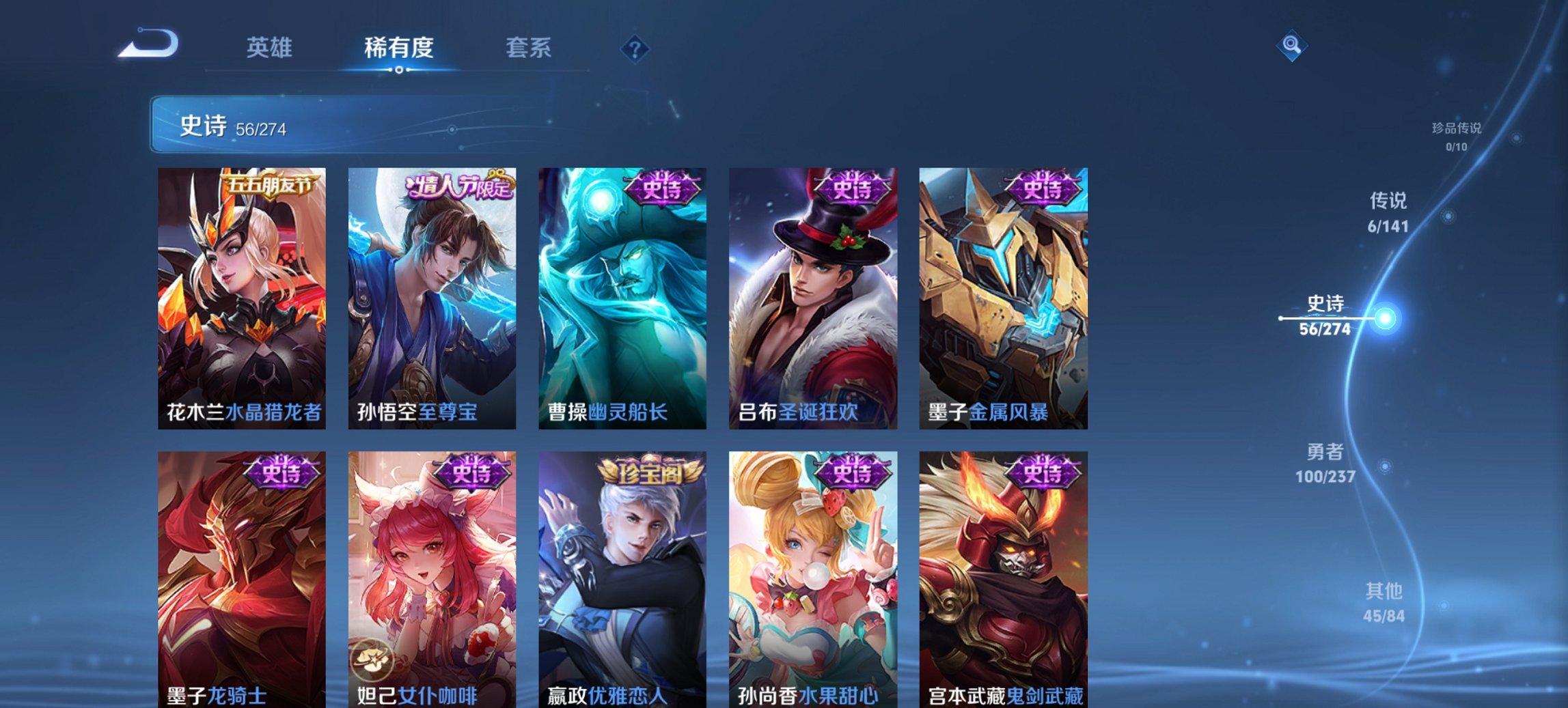 WZCMW4175197王者荣耀账号详情图5