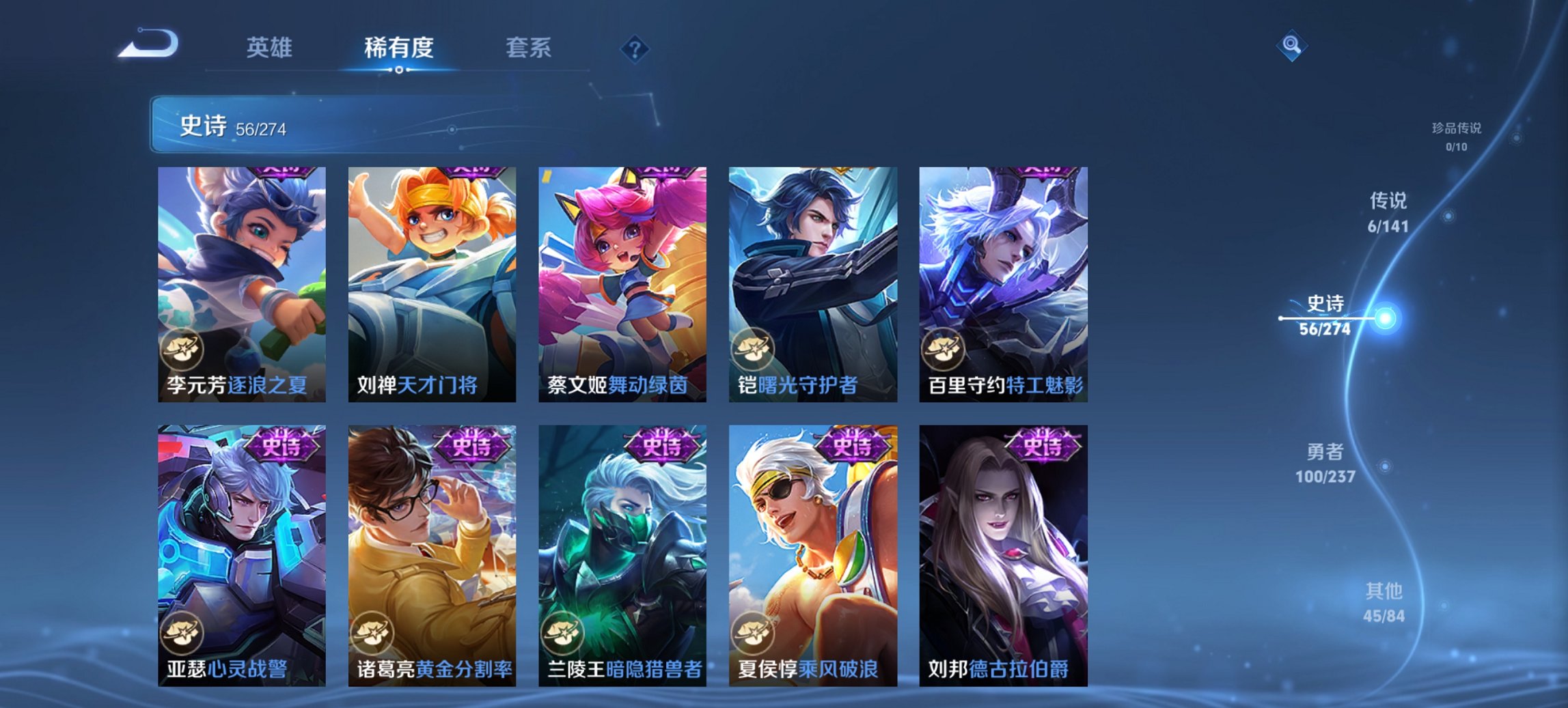 WZCMW4175197王者荣耀账号详情图7