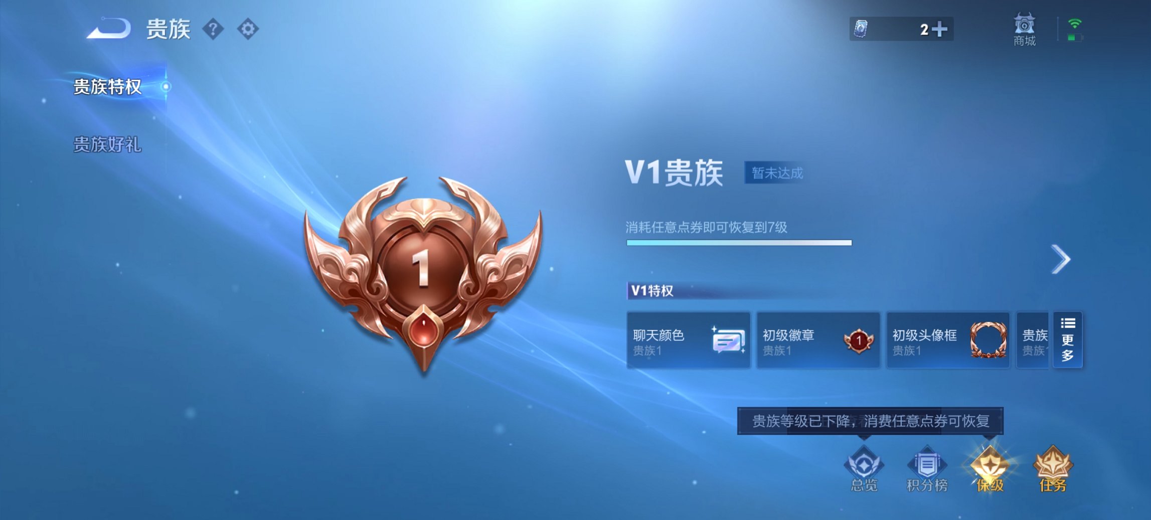 WZCMW4175197王者荣耀账号详情图10