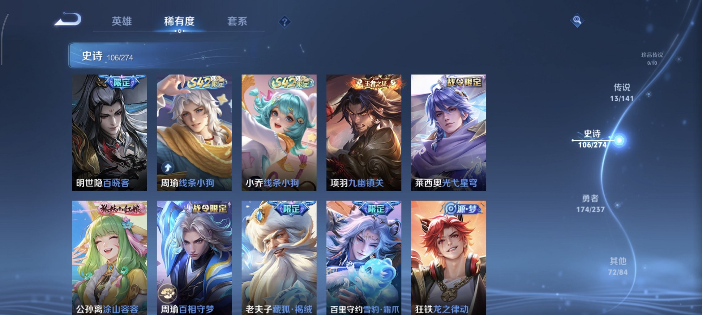 WZCMW4175209王者荣耀账号详情图6 WZCMW4175209王者荣耀账号详情图6