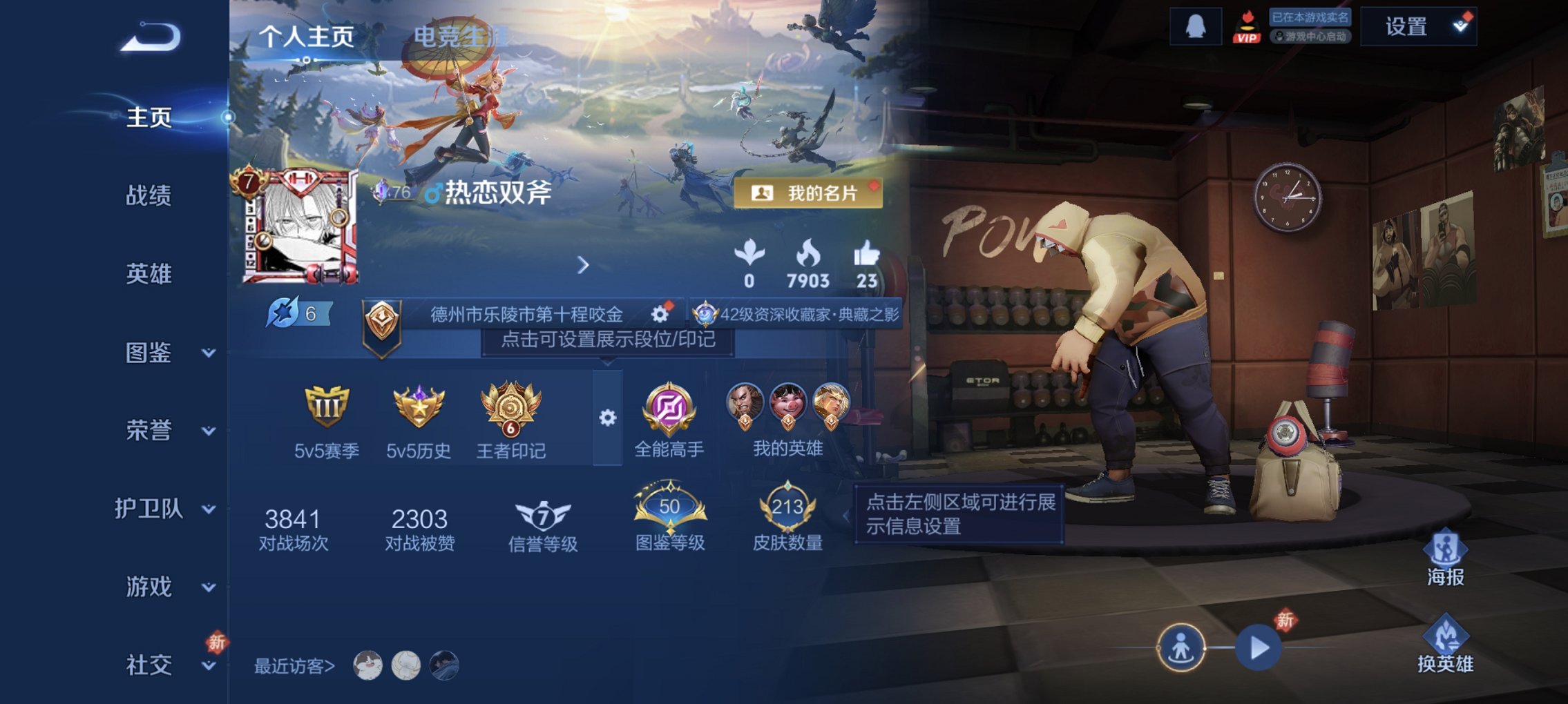 王者荣耀账号安卓QQ127英雄-213皮肤-可二次【213皮肤1典藏9传说2星元九州拓战鼓燎原 秒换绑不用等】安卓Q-1