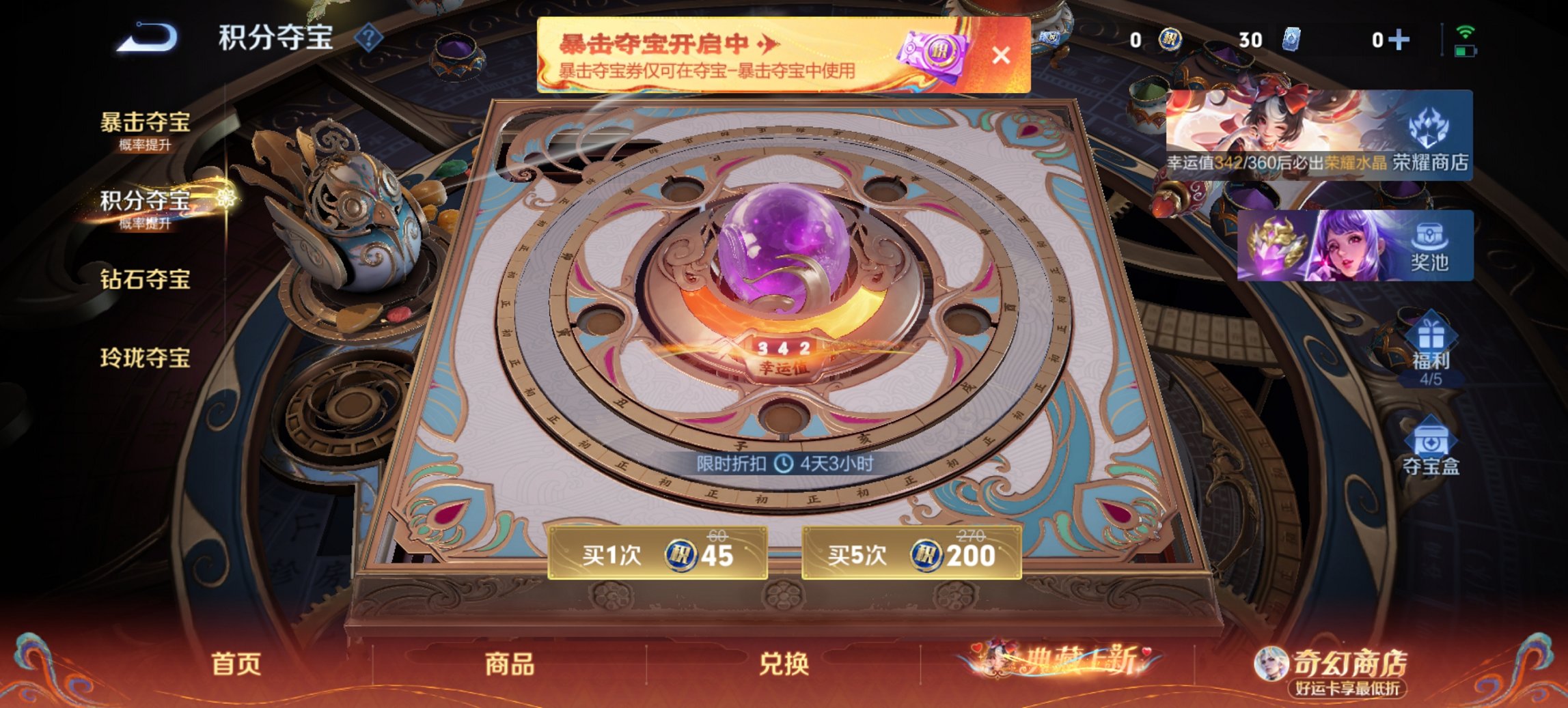 WZCMW4175193王者荣耀账号详情图6