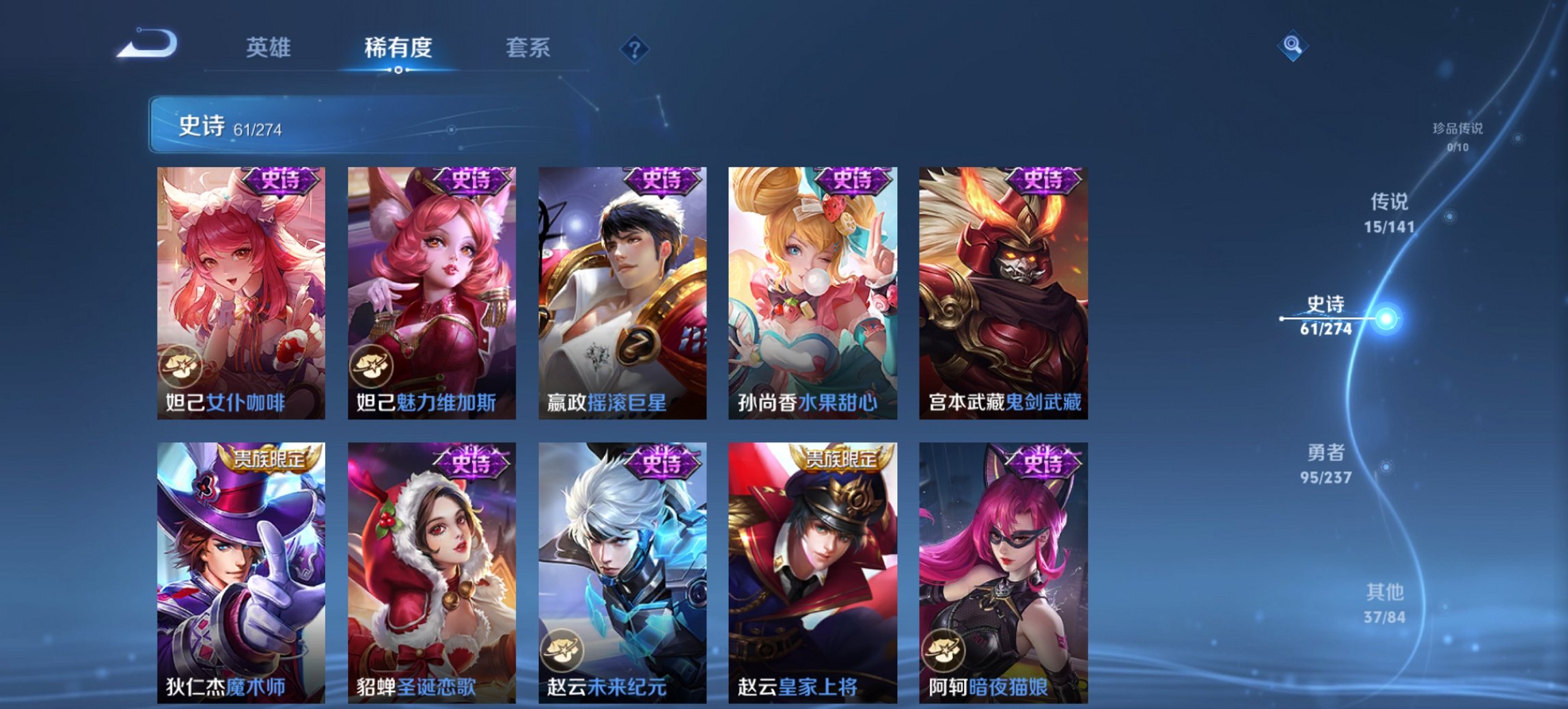 WZCMW4175193王者荣耀账号详情图10