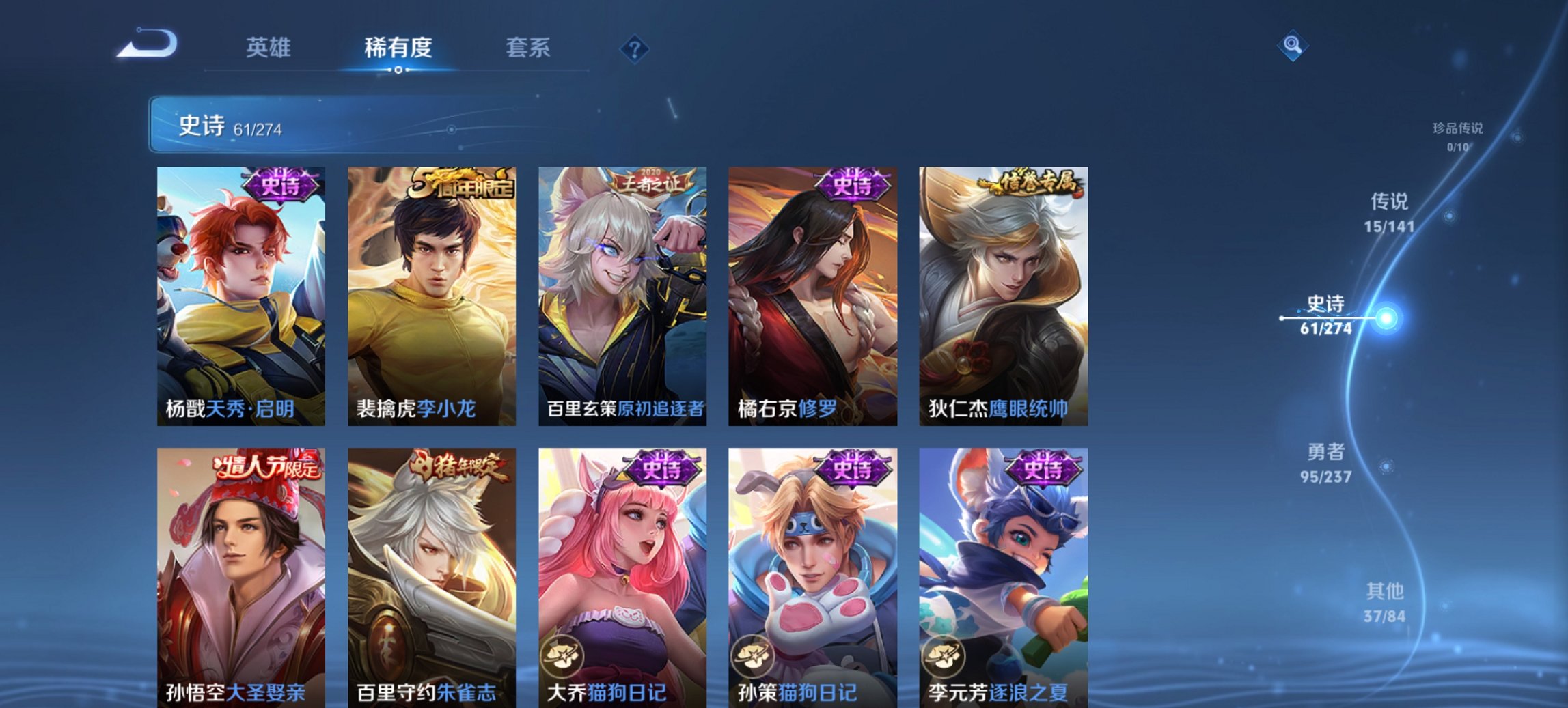 WZCMW4175193王者荣耀账号详情图11