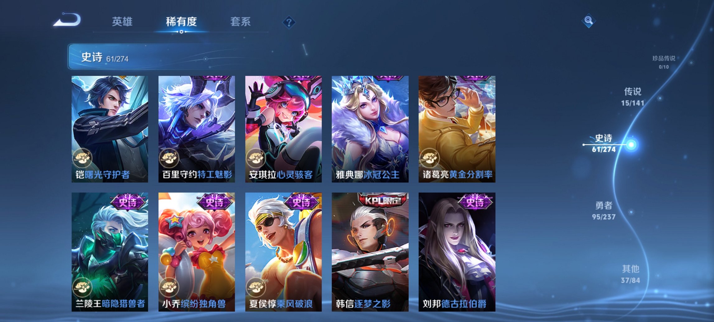 WZCMW4175193王者荣耀账号详情图19