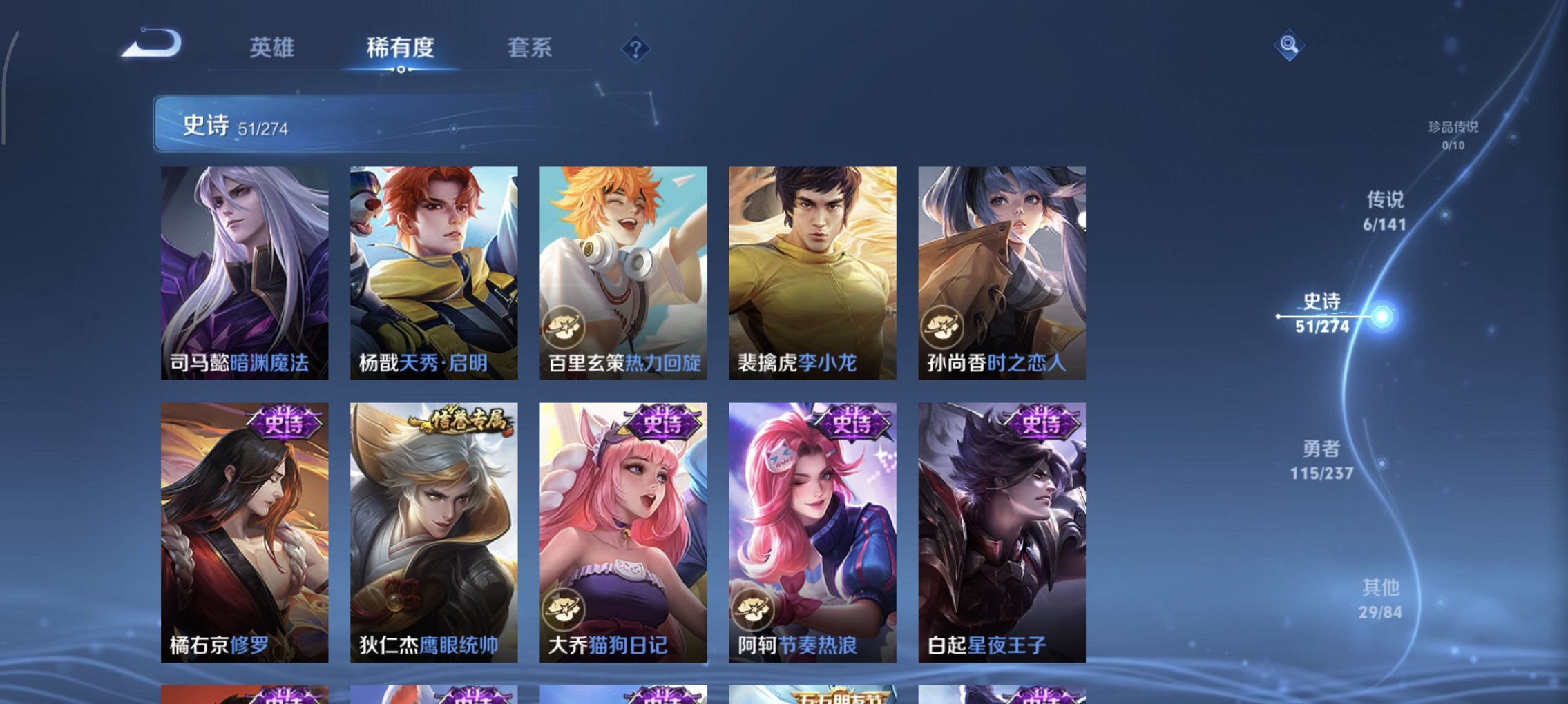 WZCMW4175178王者荣耀账号详情图10