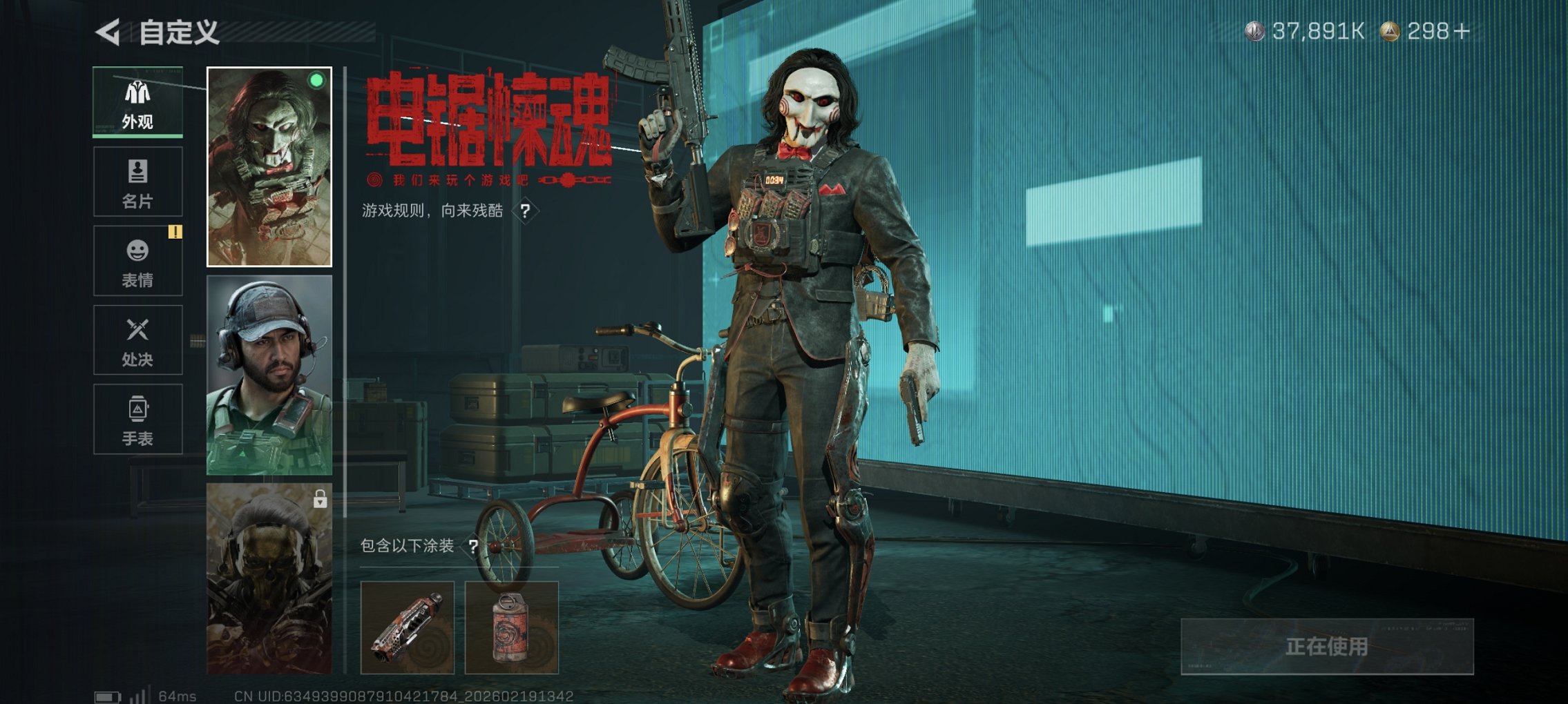 SJZCMW449500三角洲行动账号详情图17