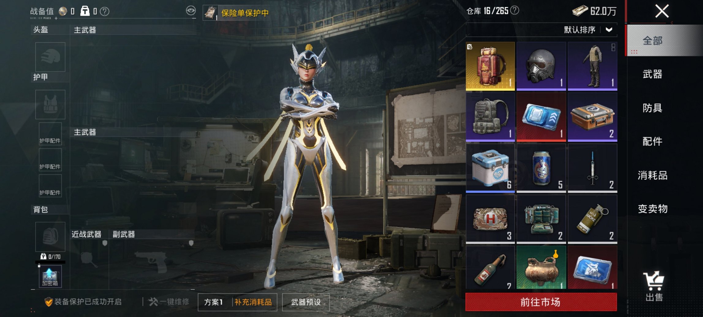 WZCMW4175165王者荣耀账号详情图2