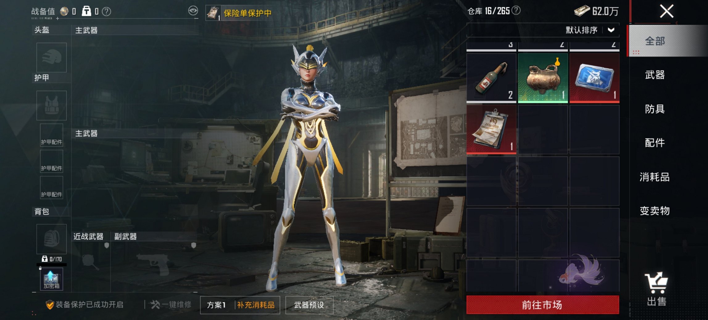 WZCMW4175165王者荣耀账号详情图5