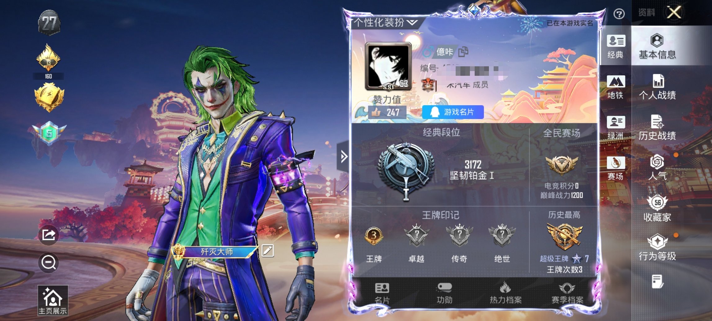 WZCMW4175165王者荣耀账号详情图7