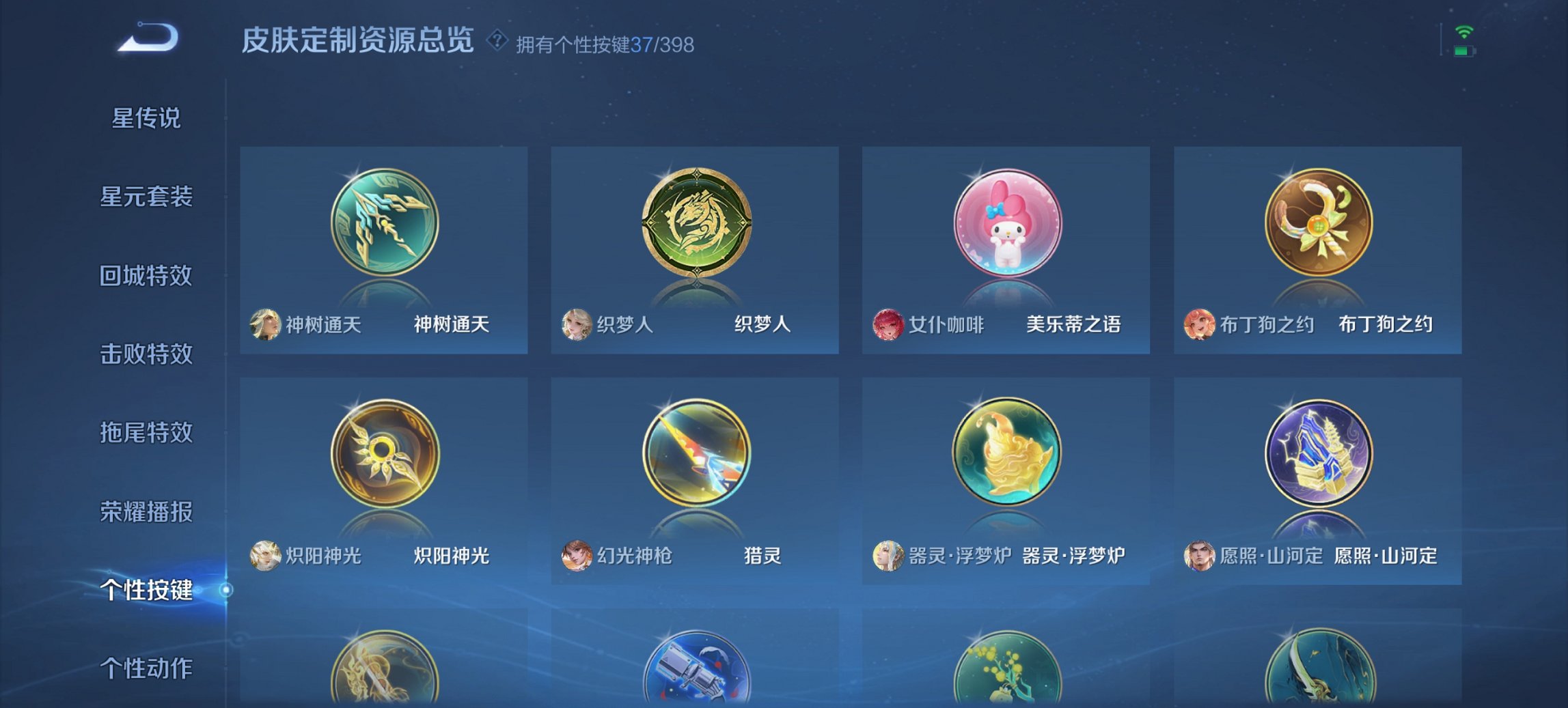 HPCMW4142764和平精英账号详情图50 HPCMW4142764和平精英账号详情图50