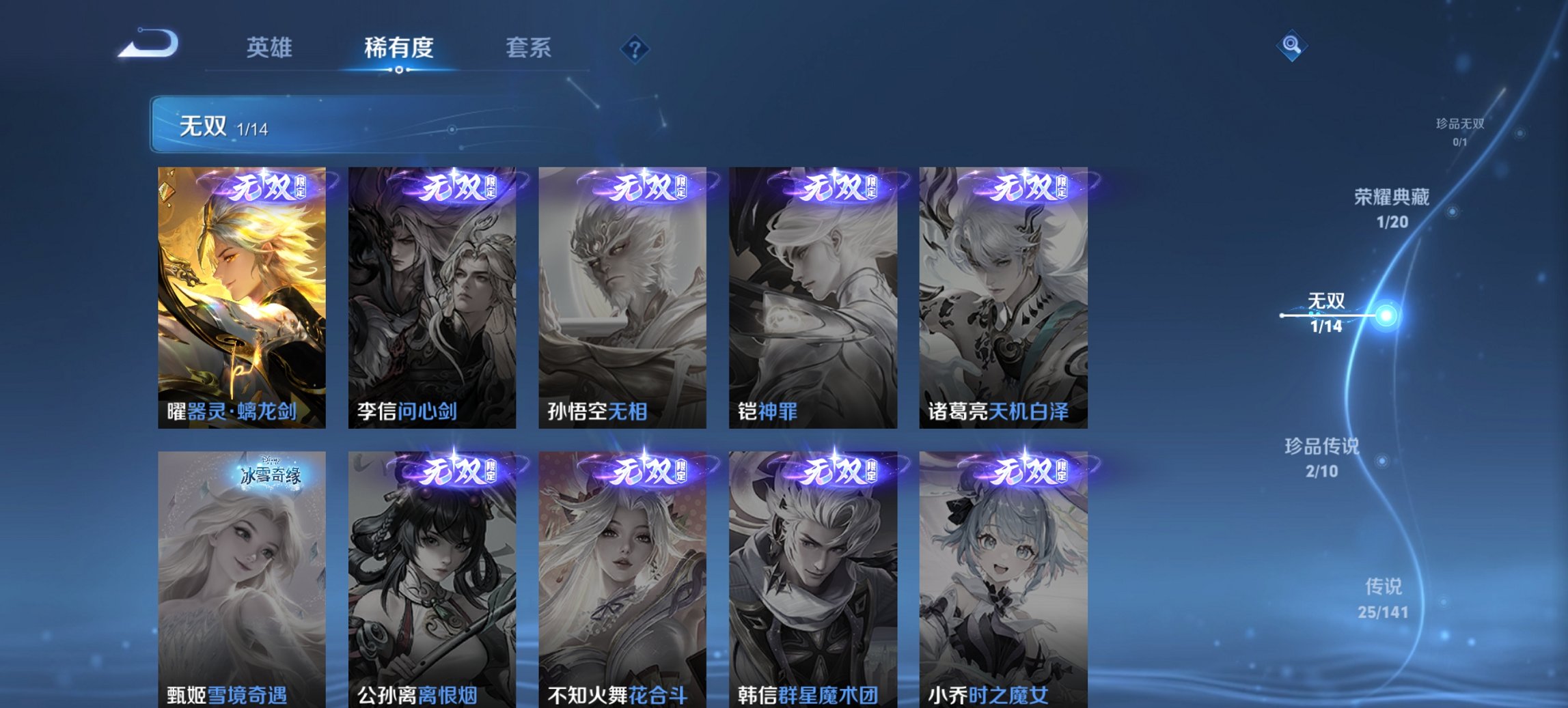 HPCMW4142764和平精英账号详情图51 HPCMW4142764和平精英账号详情图51