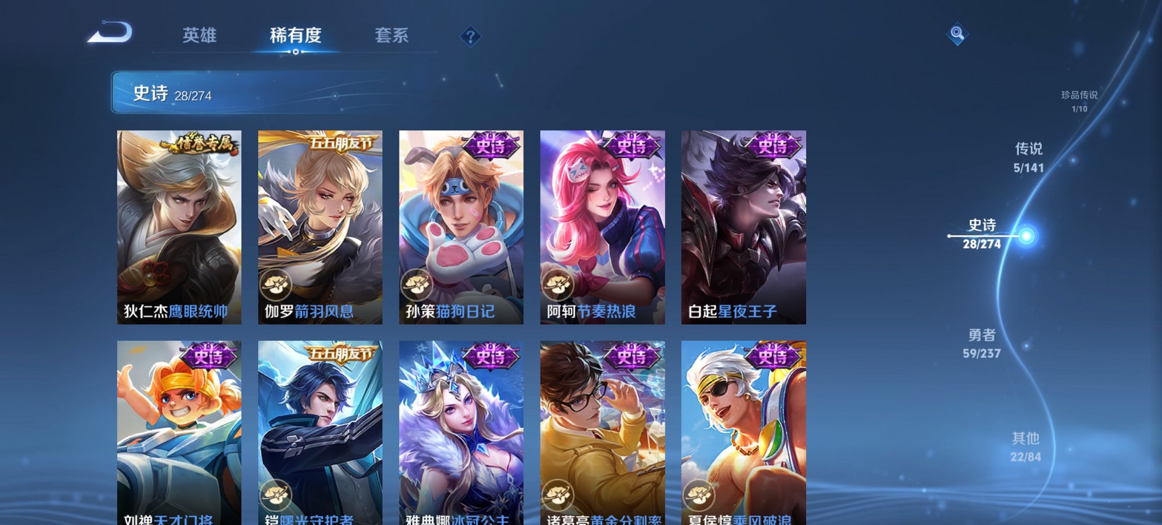 WZCMW4175164王者荣耀账号详情图6