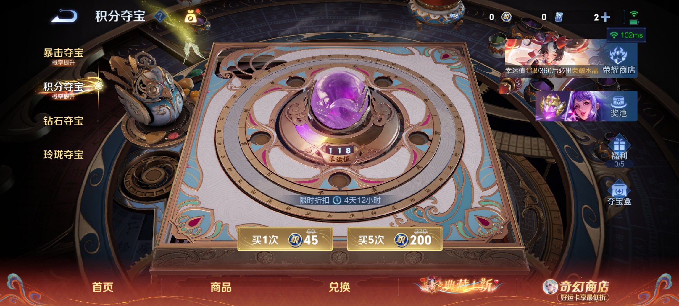 WZCMW4175164王者荣耀账号详情图7