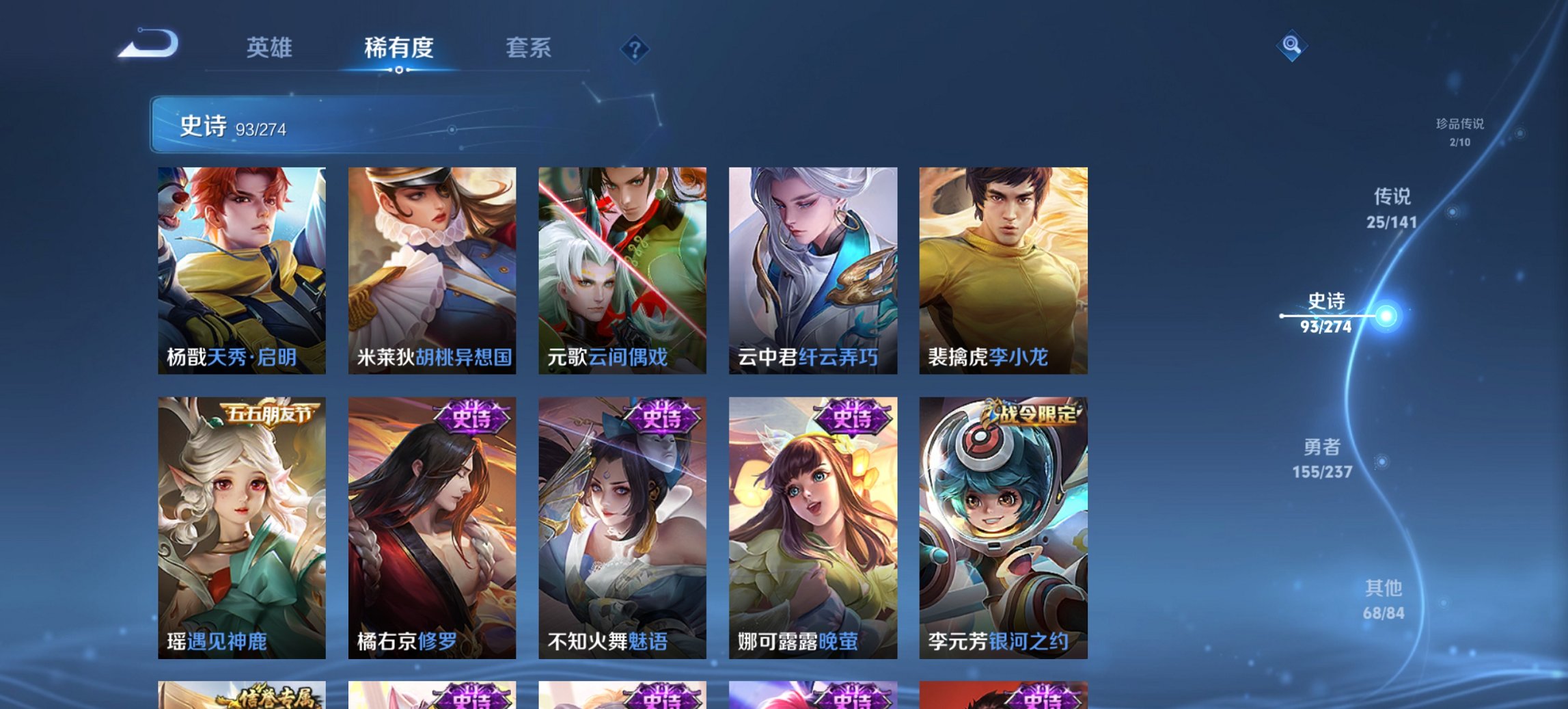 HPCMW4142764和平精英账号详情图54 HPCMW4142764和平精英账号详情图54